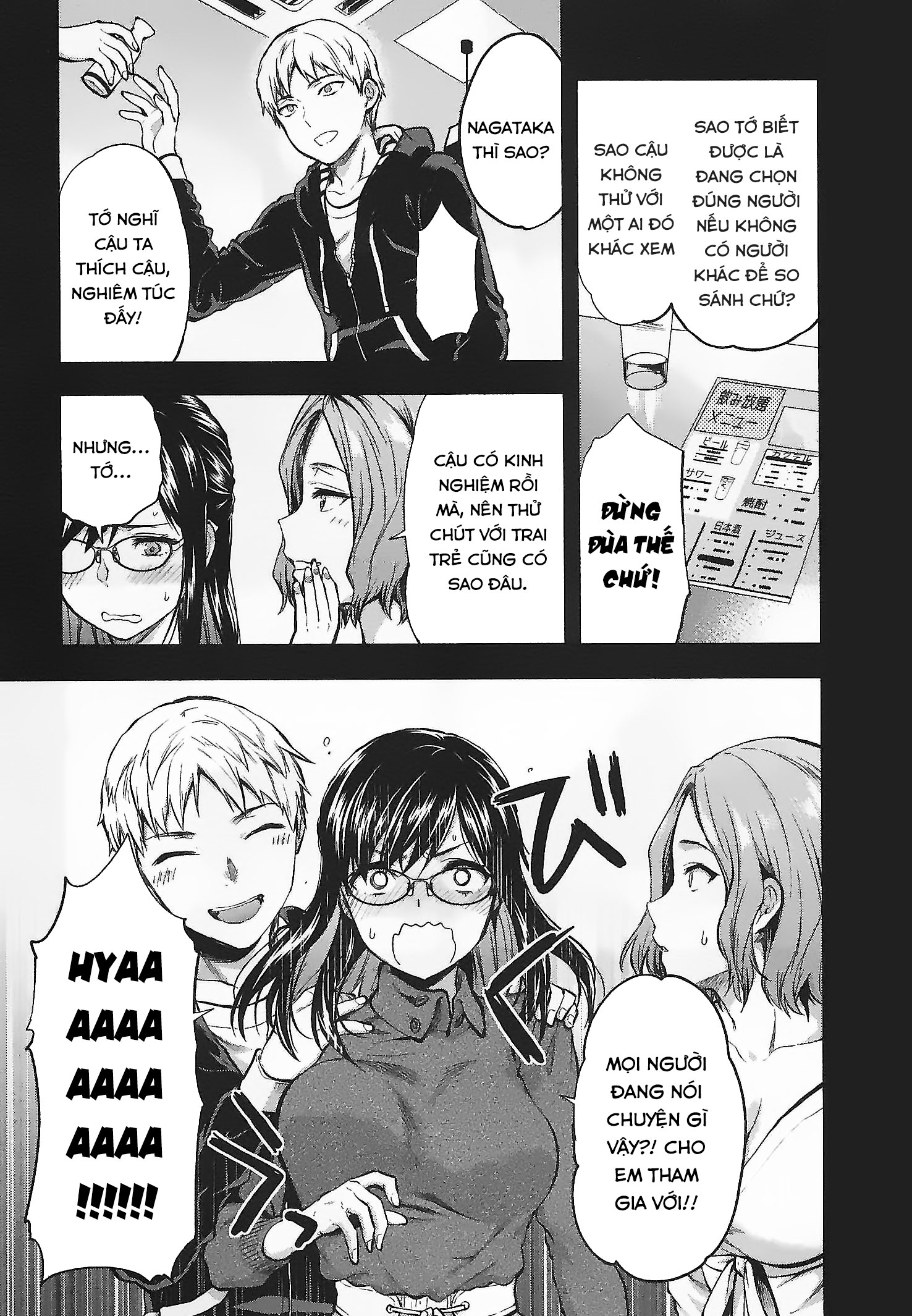 Đọc truyện hentai Dù cho tôi đã có bạn trai rồi - Chap 1: Shimizu Tamayo