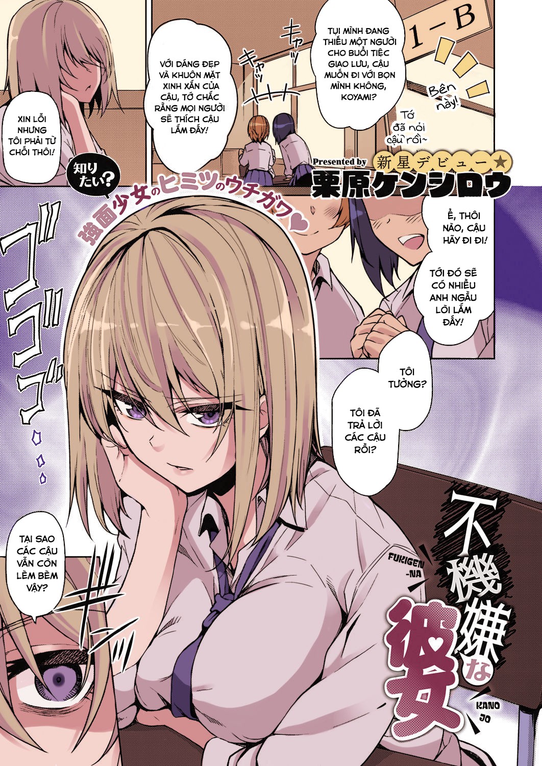 Đọc truyện hentai Cô Gái Sầu Đời - Oneshot ngọt ngào