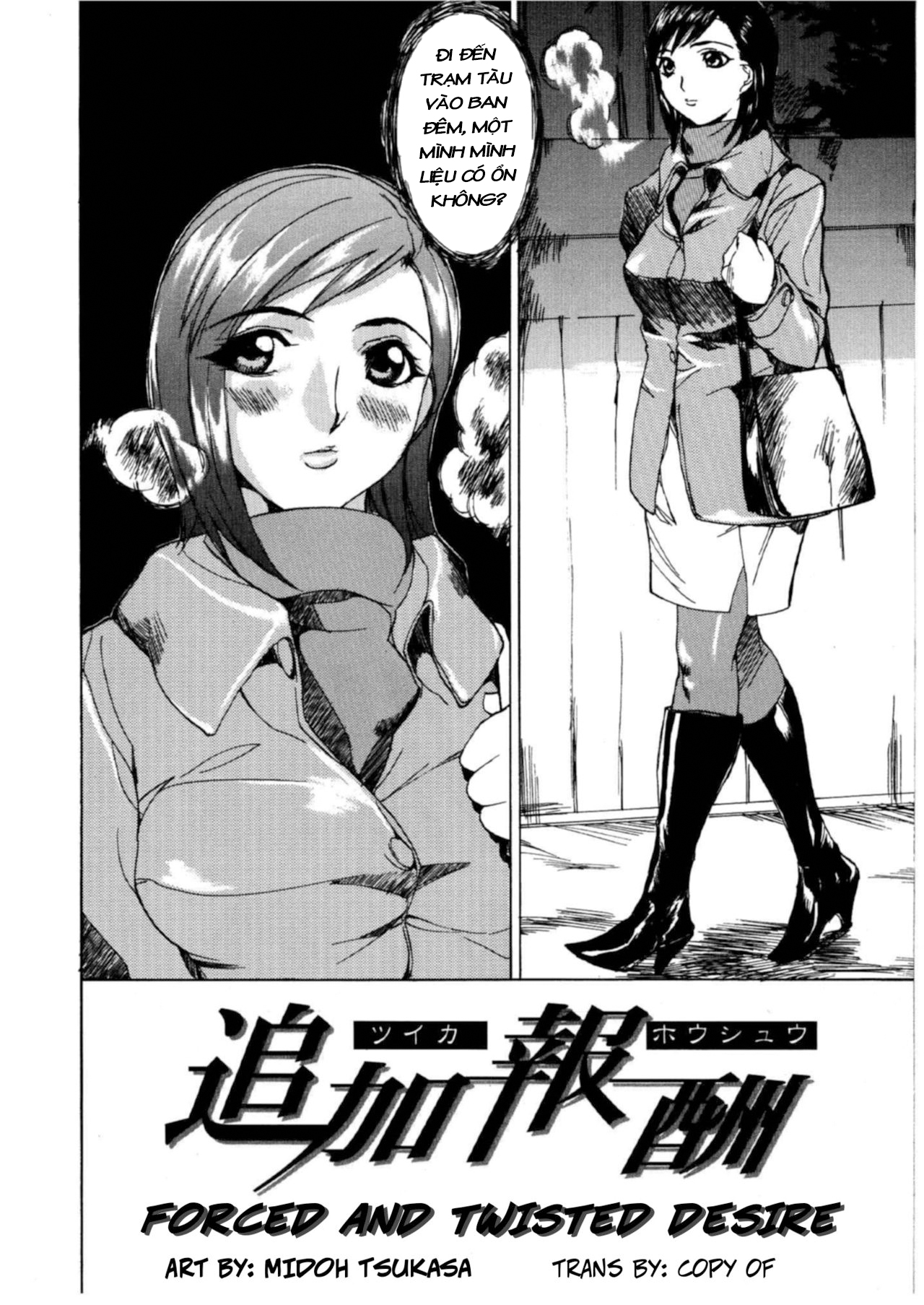 Đọc truyện hentai Forced and Twisted Desire - Oneshot