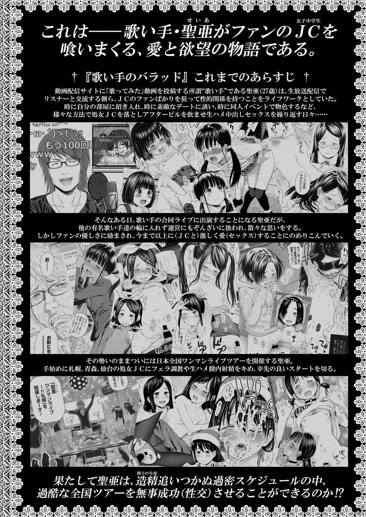Đọc truyện hentai Ballad of the Singer - Chap 6