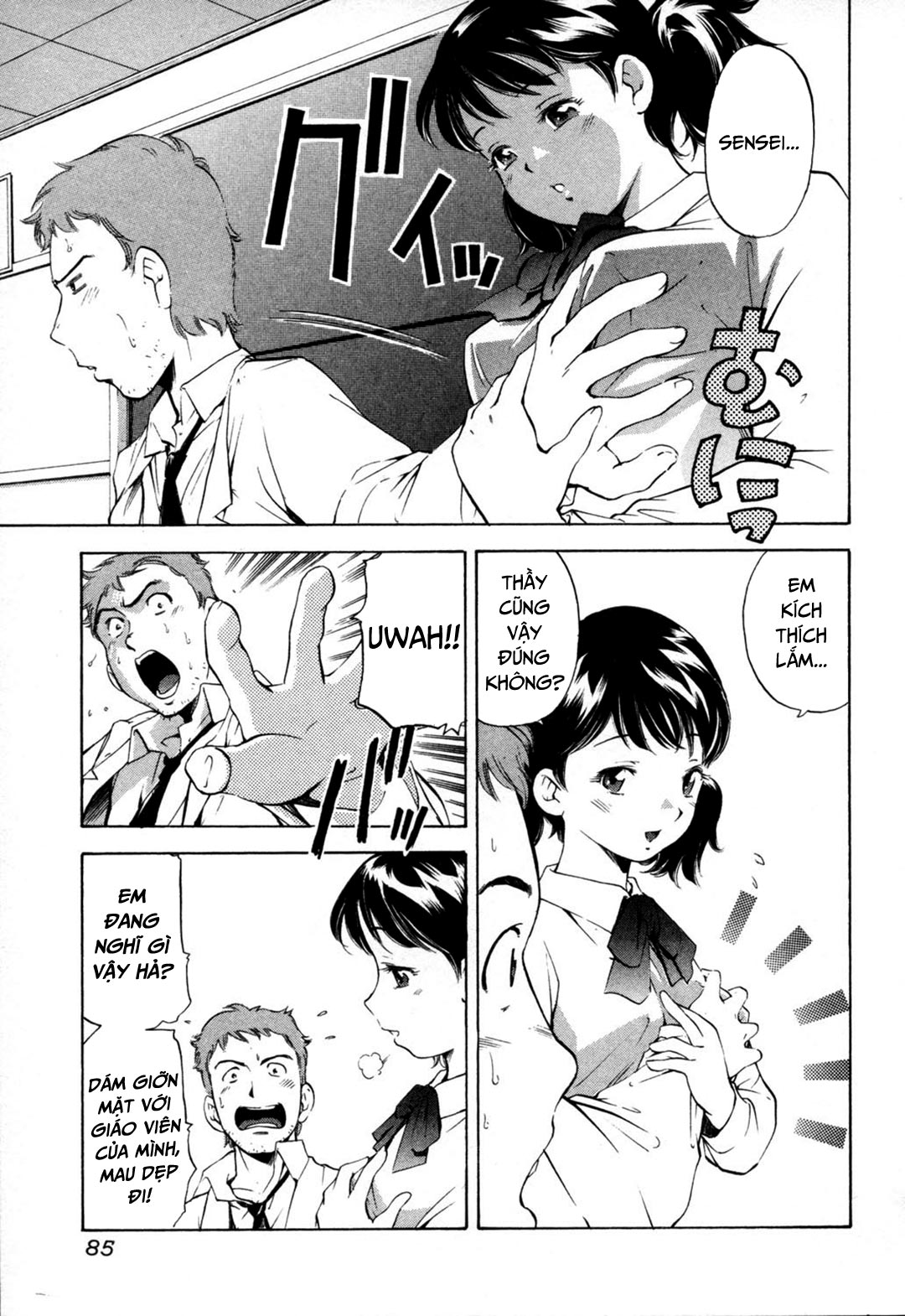 Đọc truyện hentai Midara na Haha Shishunki na Boku - Chap 6 - Giờ học phụ đạo