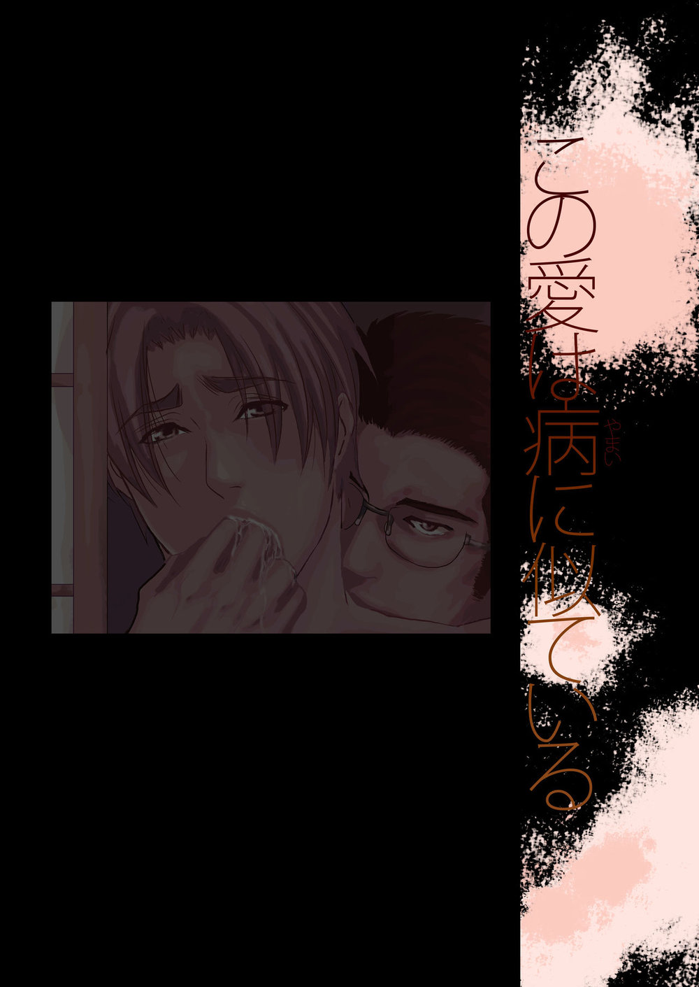 Đọc truyện hentai Bố và Con Chap 1 (Chúc mừng Việt Nam thắng)