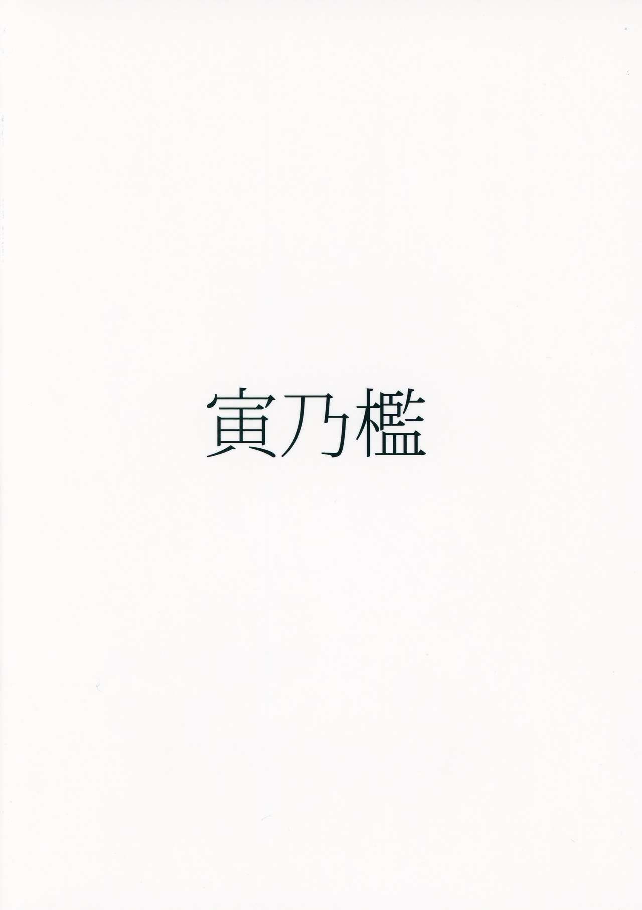 Đọc truyện hentai Yuusha Daihaiboku EX - Oneshot
