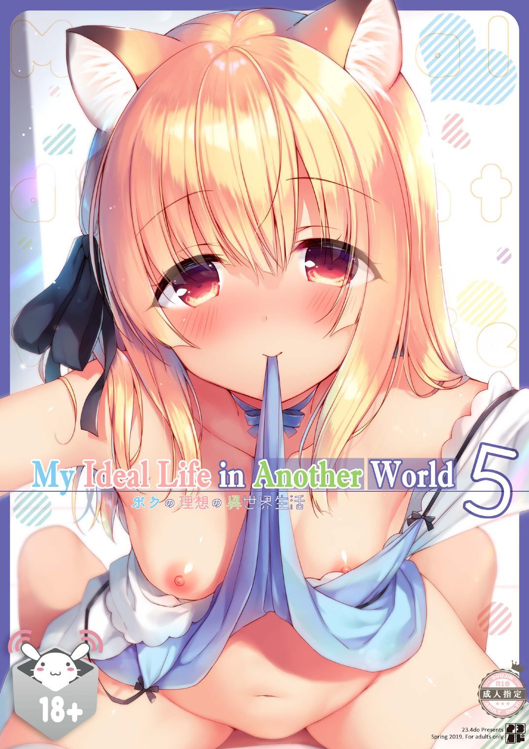 Đọc truyện hentai My Ideal Life in Another World Vol. 5 - Oneshot