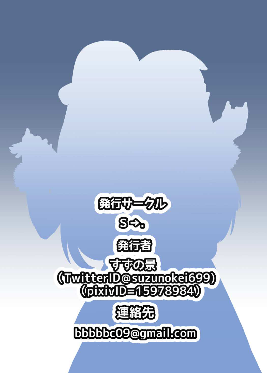 Đọc truyện hentai Yoru no Ohanashi - Oneshot