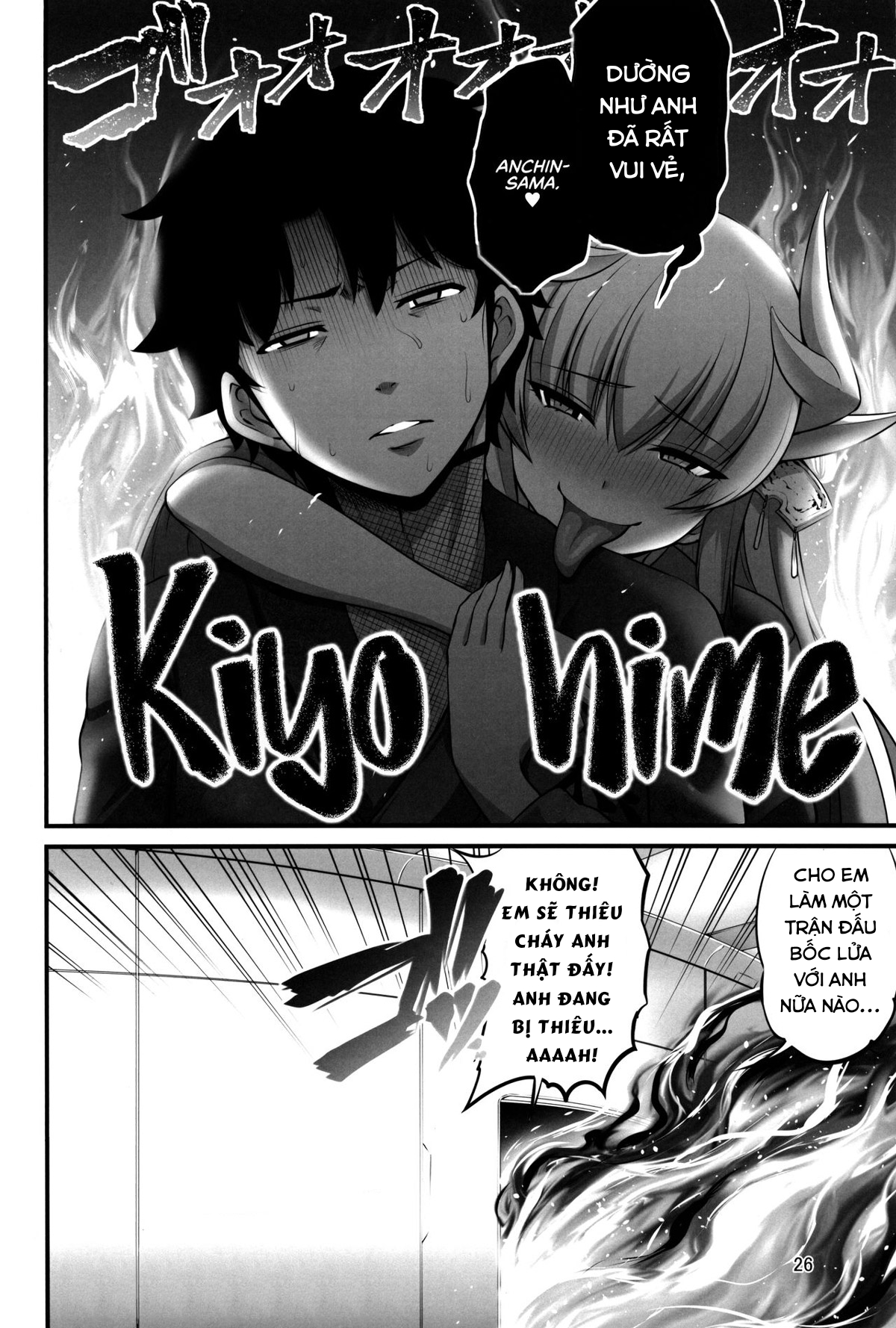 Đọc truyện hentai Mechanical Doll and Mother (Fate/Grand Order) - Oneshot
