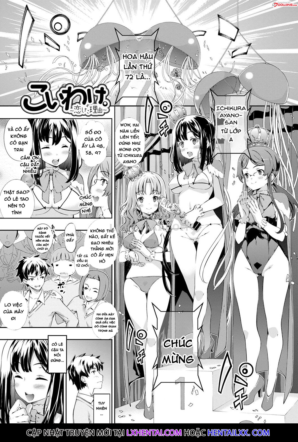 Đọc truyện hentai Kimisen - Chap 9