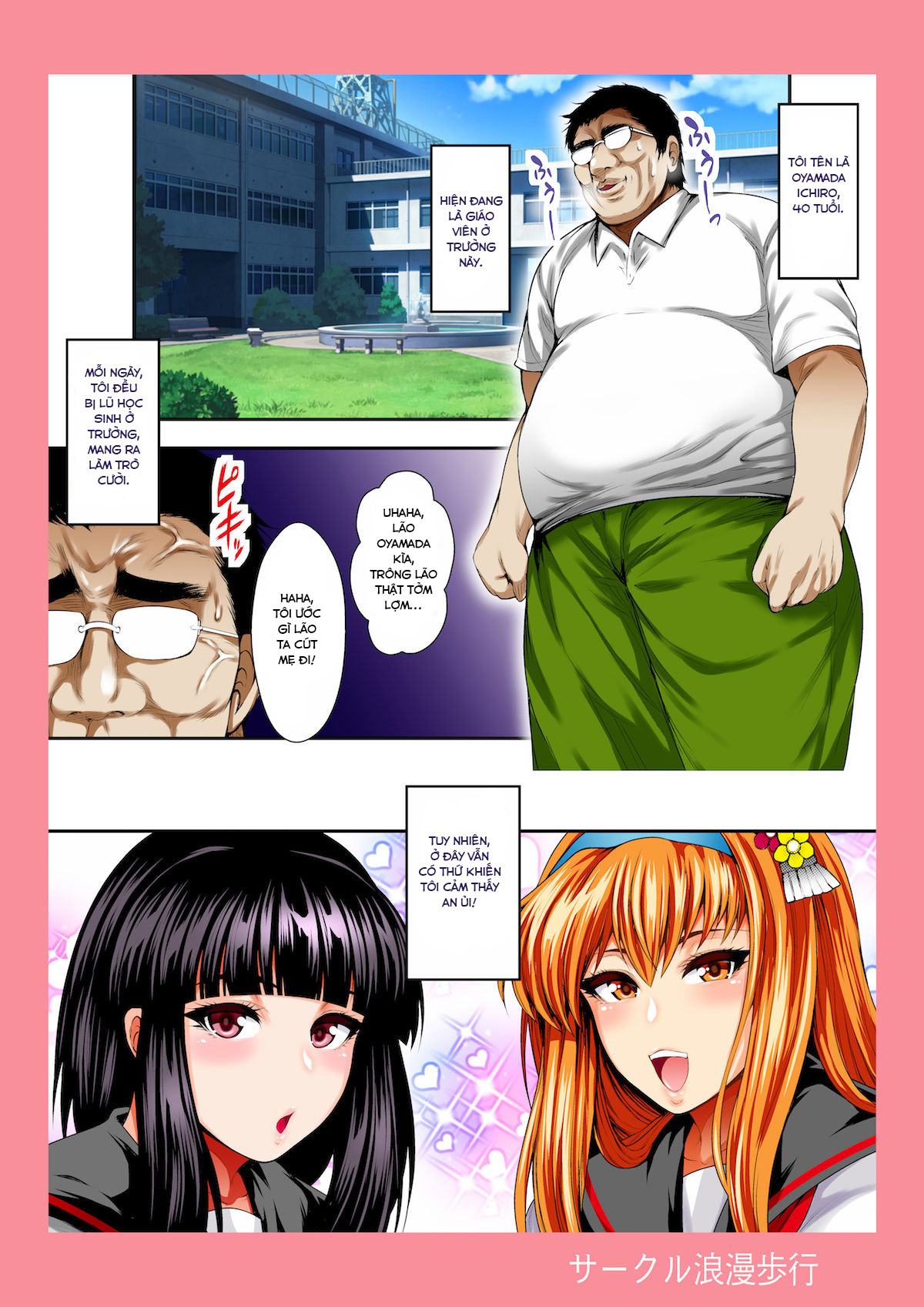 Đọc truyện hentai Kanojo-tachi wa Chuunen Kyoushi to Nuppori SEX Suru - Oneshot