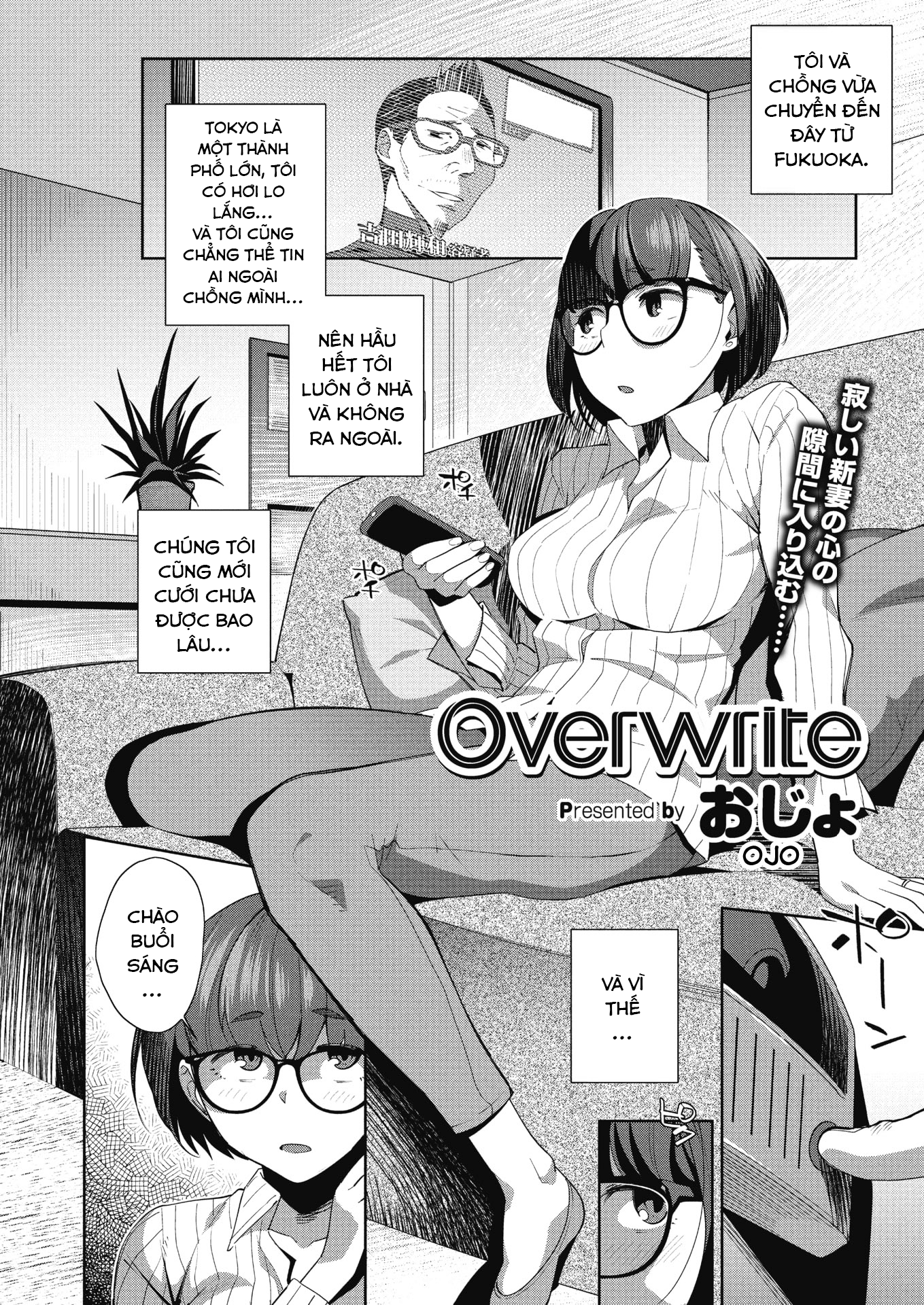 Đọc truyện hentai Hạnh phúc gia đình tôi bị lung lay bởi sự ấm áp của bác tổ trưởng tổ dân phố - Oneshot