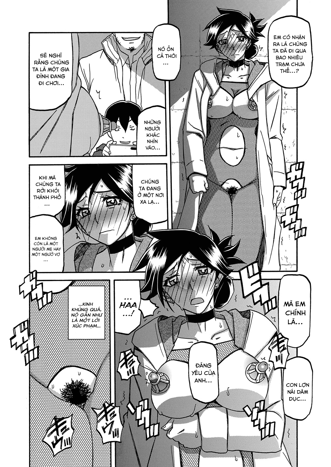 Đọc truyện hentai Sự rung chuyển của mặt trăng - Chap 20 - Phủ sương