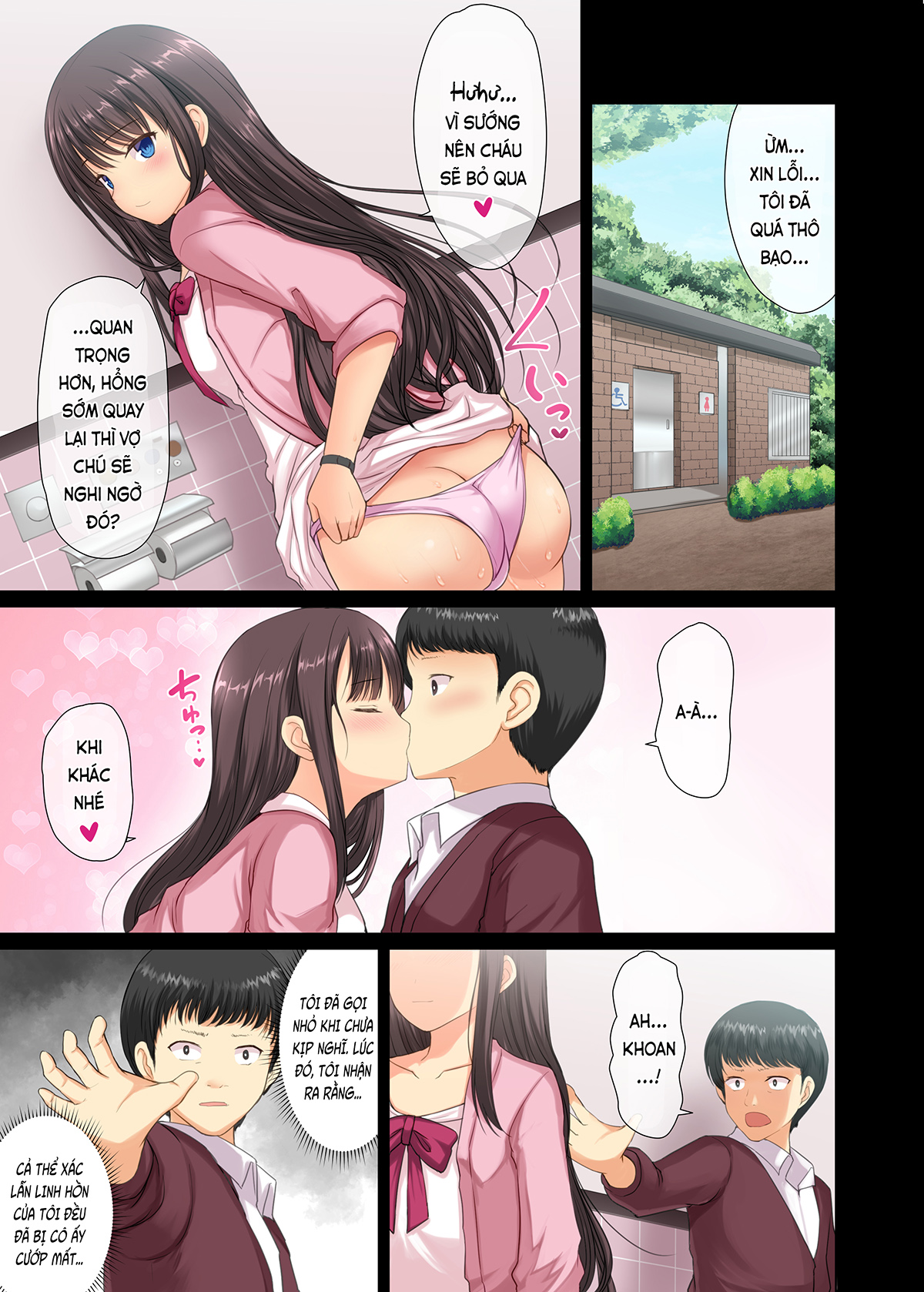 Đọc truyện hentai Thanh niên nghiêm túc và dâm nữ (nguyên tác) - Phần cuối