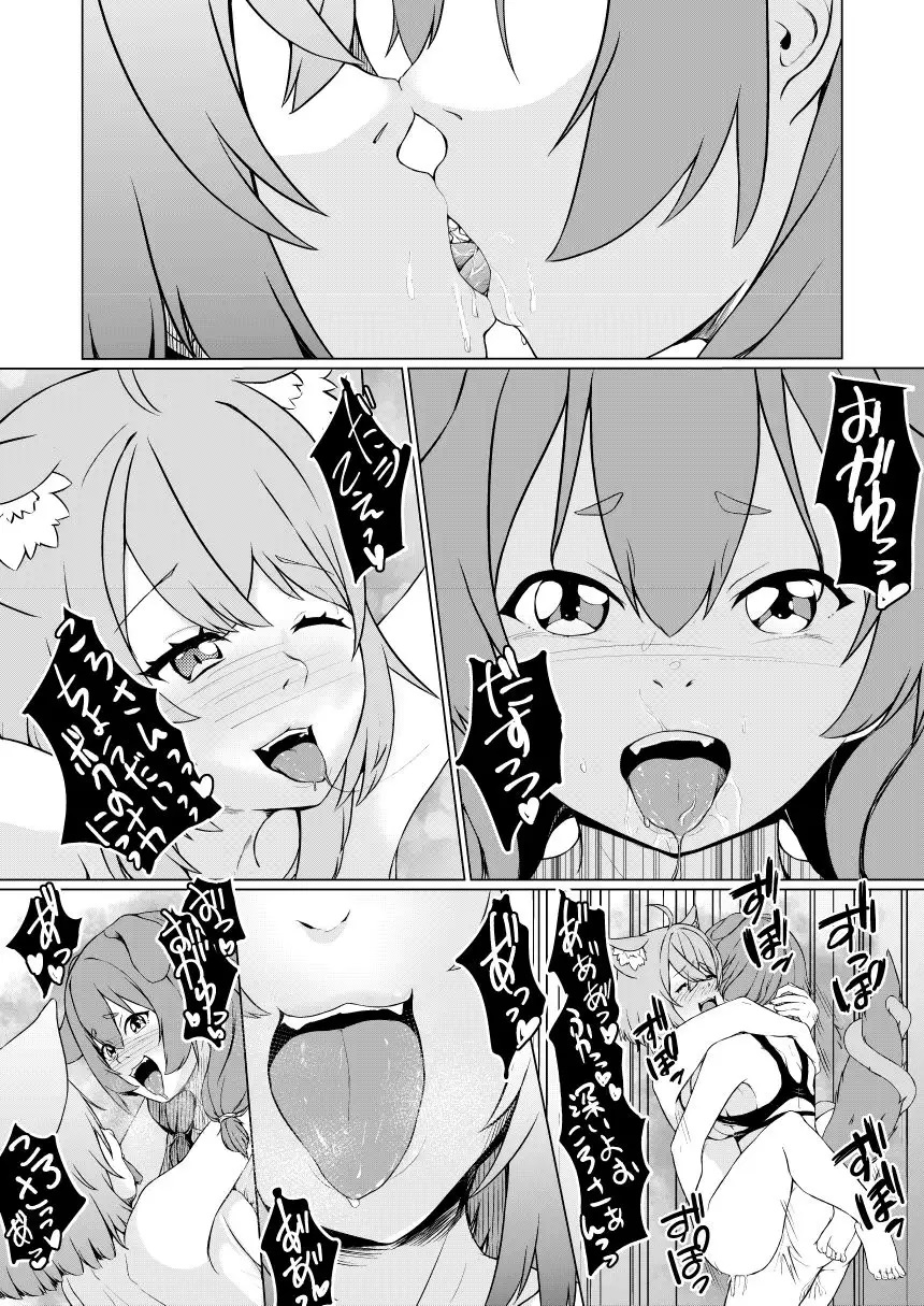Đọc truyện hentai OKKRdeZIPZIP! (Hololive) - Vol. 1