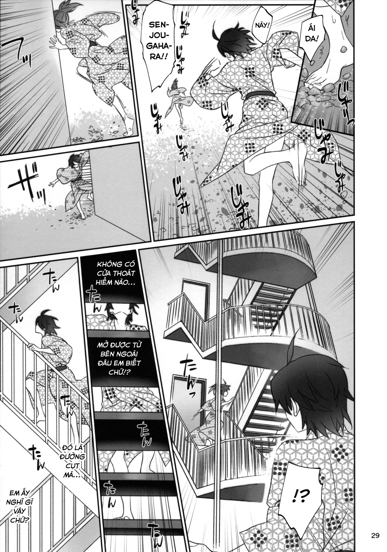 Đọc truyện hentai Hitagi family (Bakemonogatari) - Chap 3.2