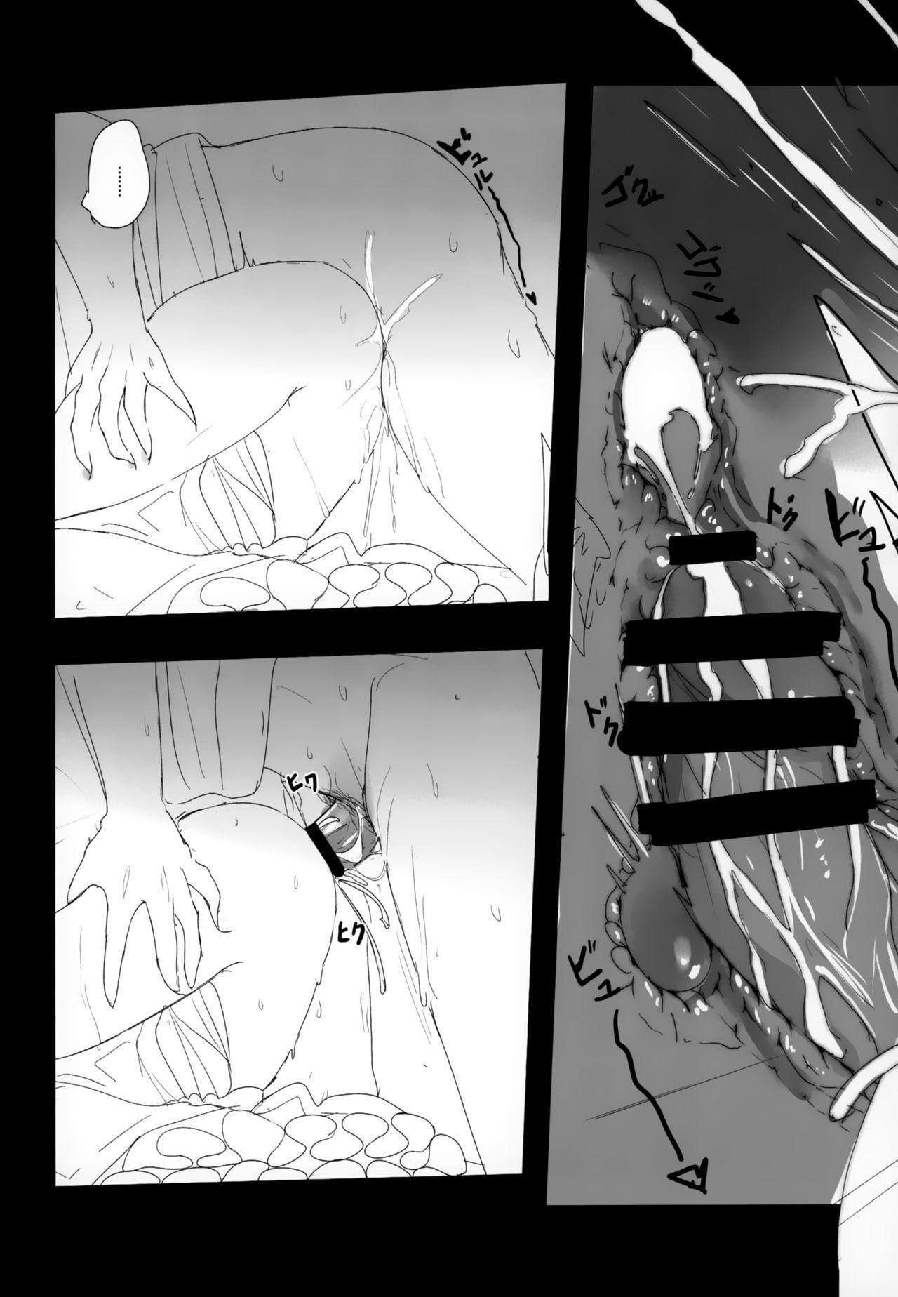 Đọc truyện hentai HIMITSU IV - Oneshot