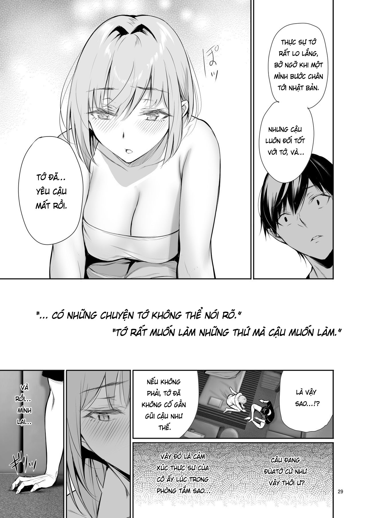 Đọc truyện hentai Homestay-chu no Doitsu Musume ga Issho ni Furo ni Haitte Kuru Wake - Oneshot
