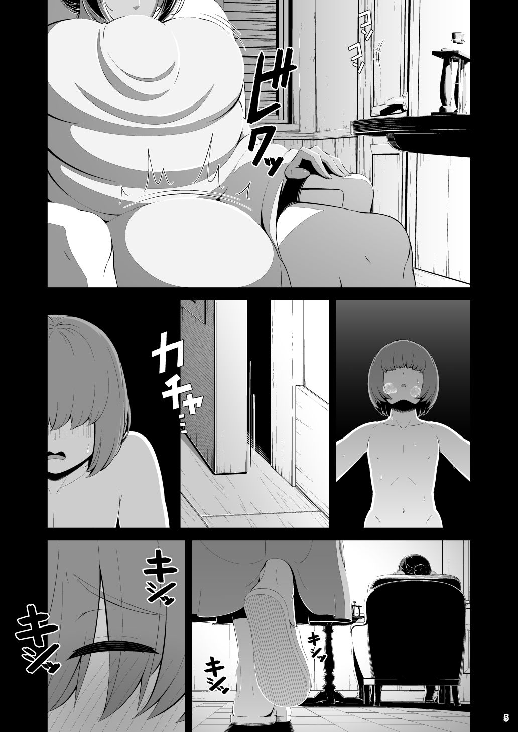 Đọc truyện hentai Shasei Gyoumu Deshiiri Koukan Jouken - Oneshot