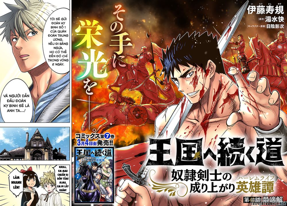 Đọc truyện hentai Hành trình chịch dạo của của máy dập cổ đại - Chap 42