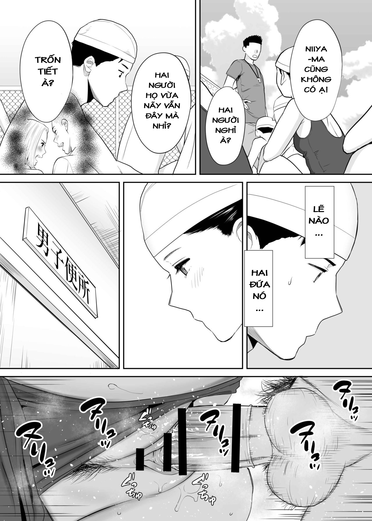 Đọc truyện hentai Karami Zakari - Vol 2.1: Học nhóm