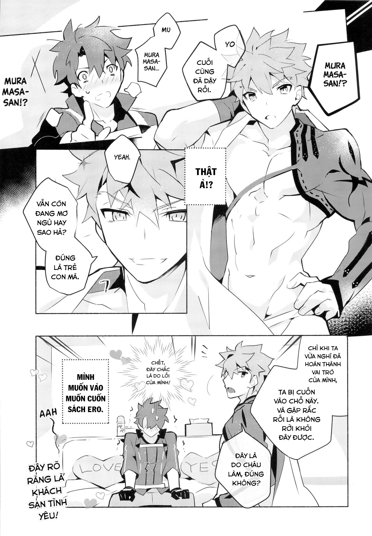 Đọc truyện hentai Muramasa-san to Ecchi Suru Hon-Yokou Renshuuhen - Oneshot