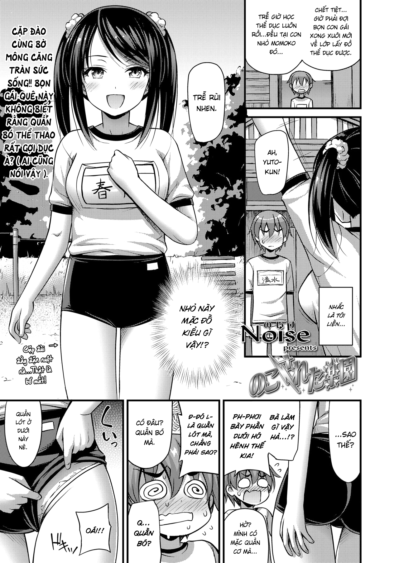 Đọc truyện hentai Thiên đường ẩn giấu - Oneshot