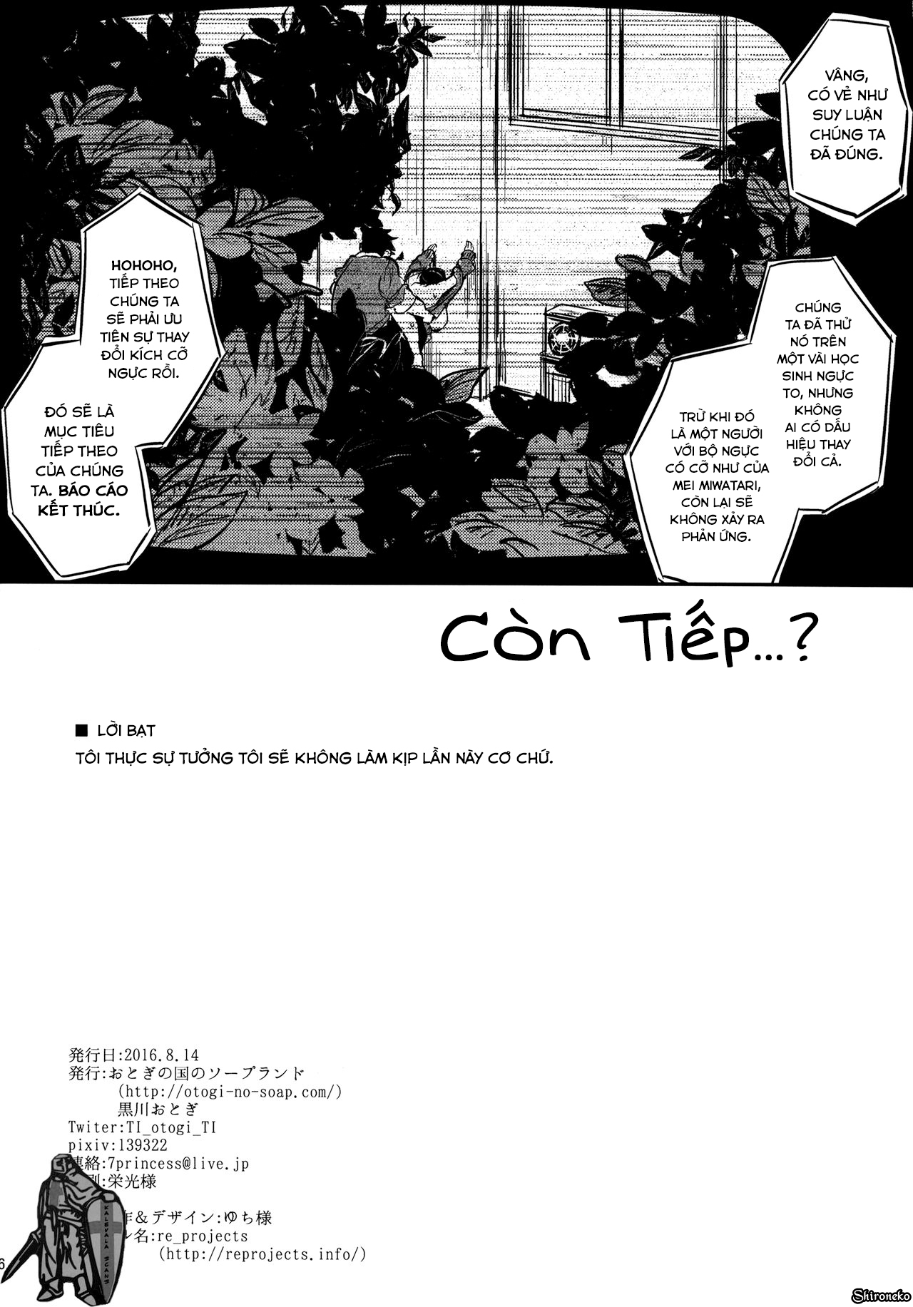 Đọc truyện hentai Houkago Milk Latte - Oneshot