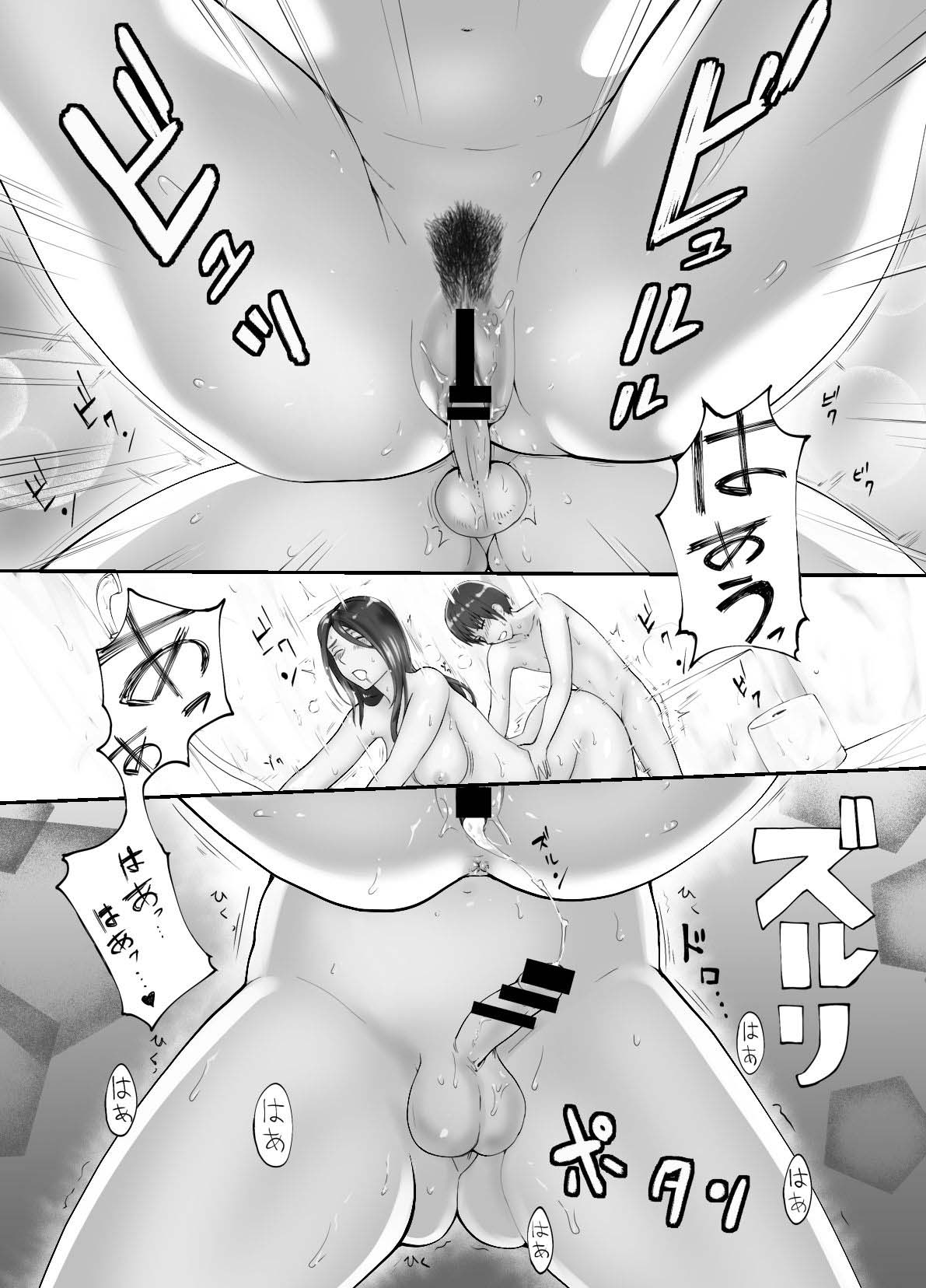 Đọc truyện hentai Thịt mẹ bạn - Chap 2