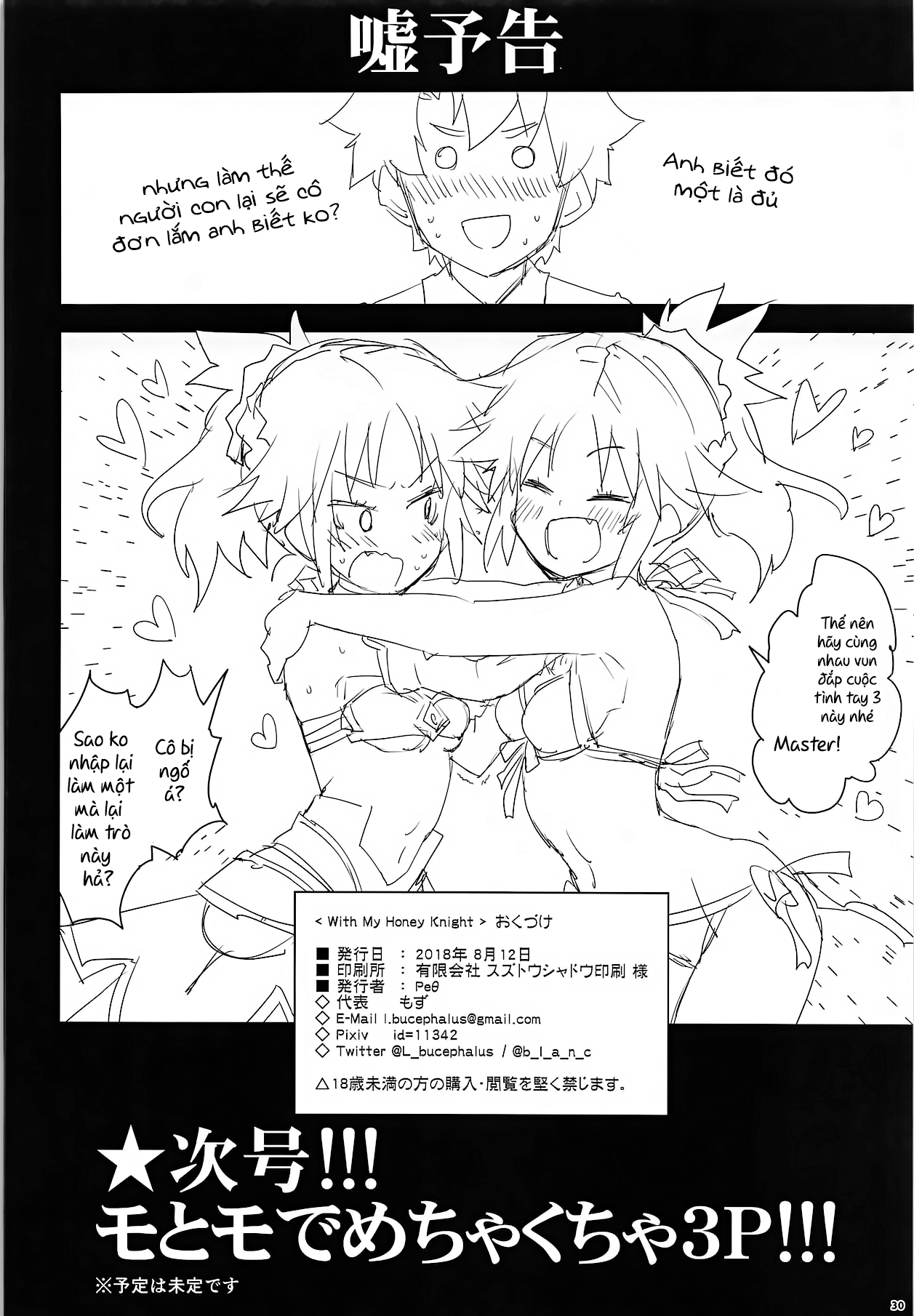 Đọc truyện hentai With My Honey Knight - Oneshot