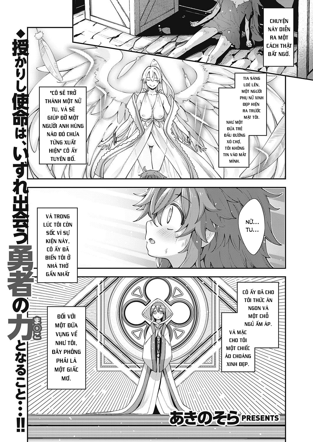 Đọc truyện hentai Iseaki Kitanode Sukebe Skill de Zenryoku Ouka Siyouto Omou - Chap 2