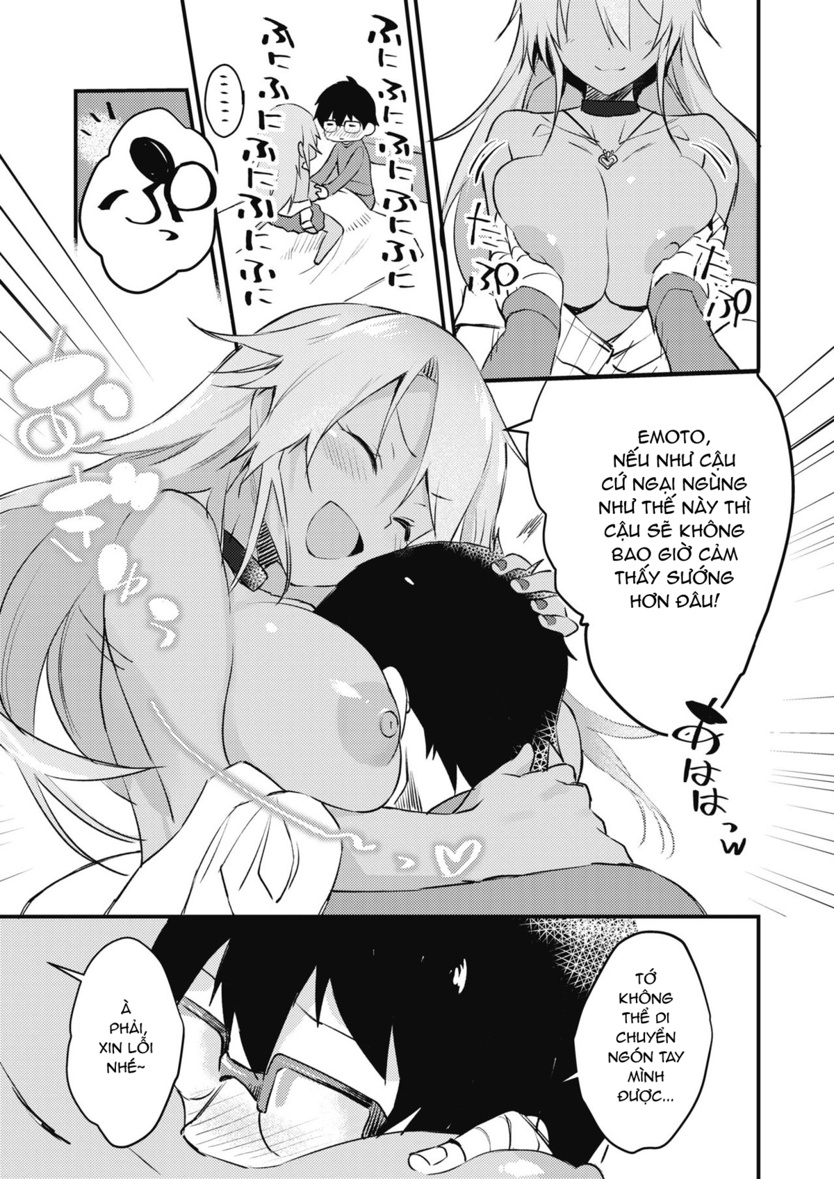 Đọc truyện hentai Kuro Gal wa Otaku ni Yasashii - Oneshot