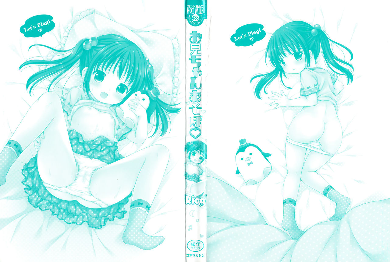 Đọc truyện hentai Onii-chan, chơi nào! - Chap 1