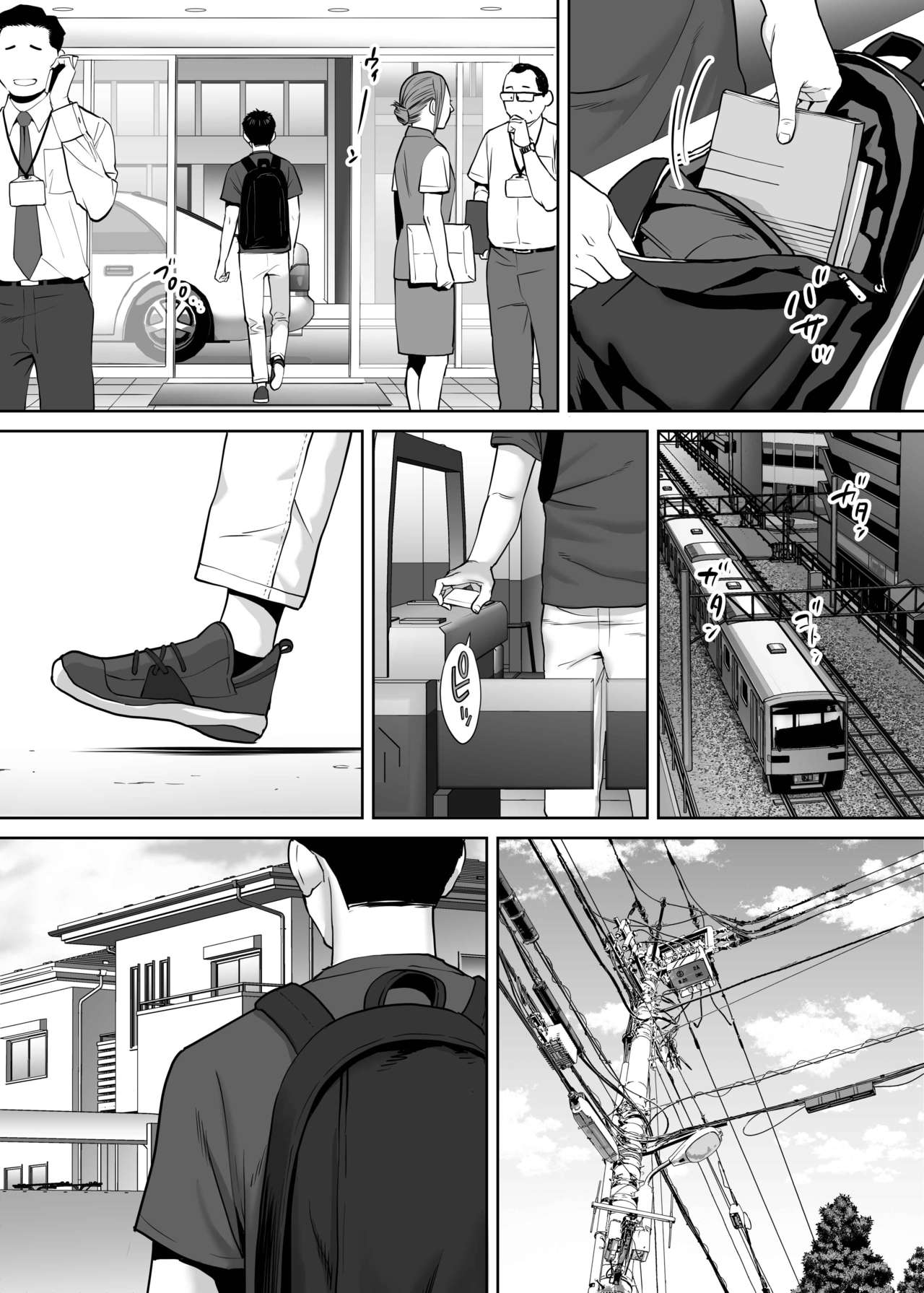 Đọc truyện hentai Karami Zakari - Vol 2.2: Nghỉ hè