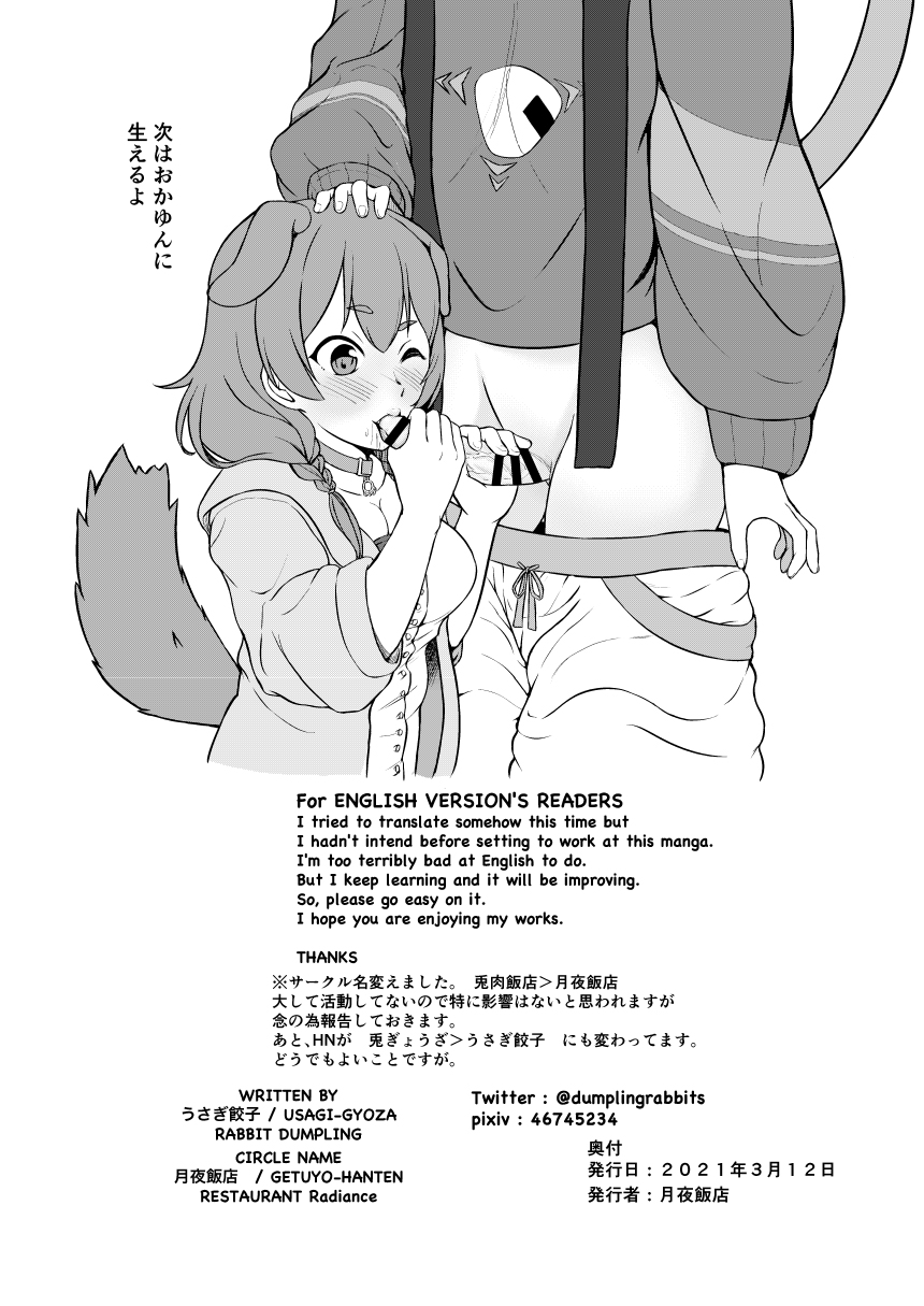 Đọc truyện hentai OKKRdeZIPZIP! (Hololive) - Vol. 1