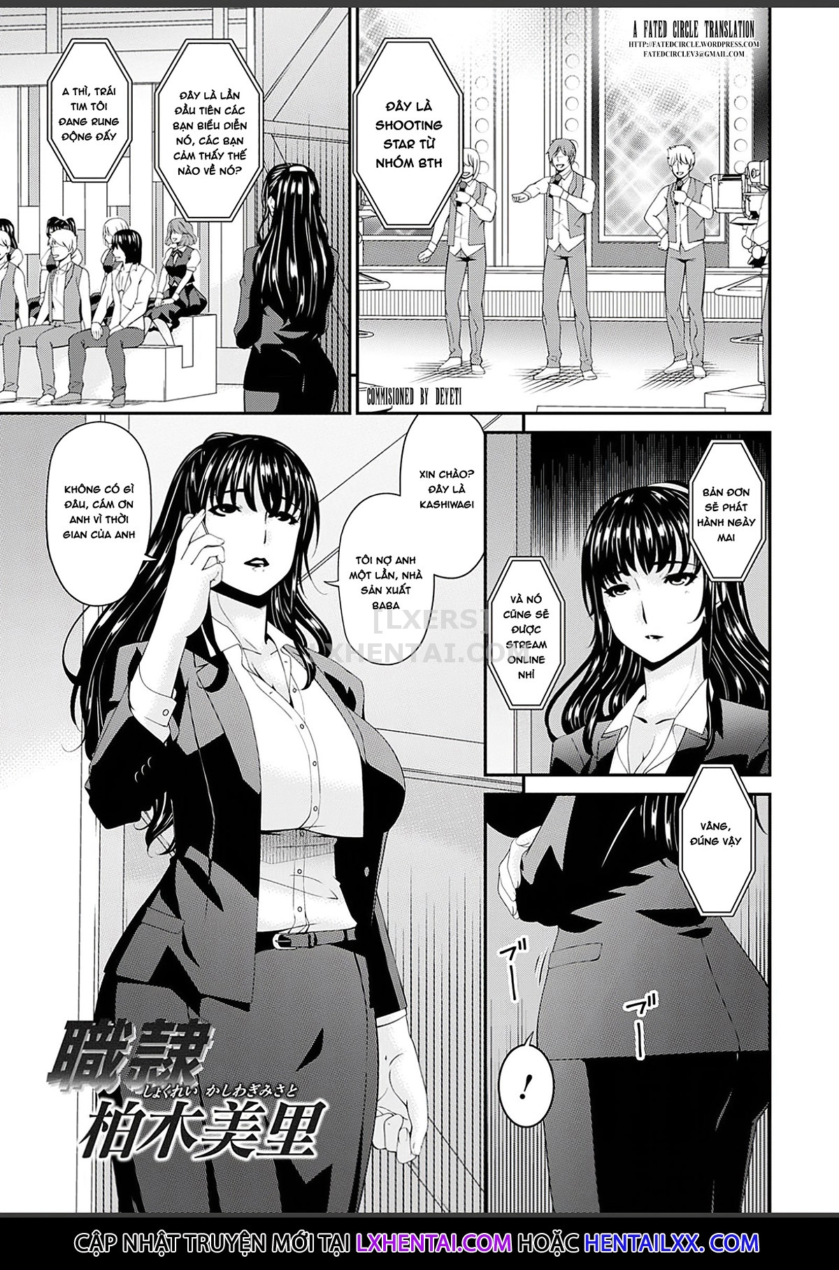 Đọc truyện hentai Shokurei - Chap 1