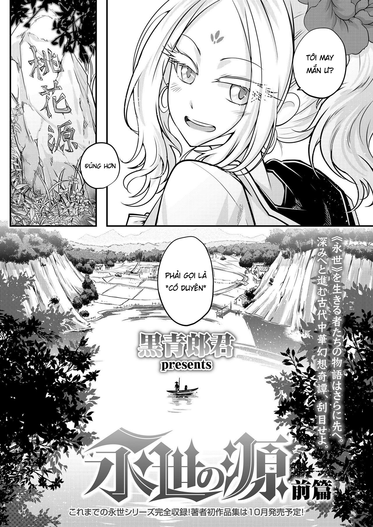 Đọc truyện hentai Eisei no Minamoto - Chap 1