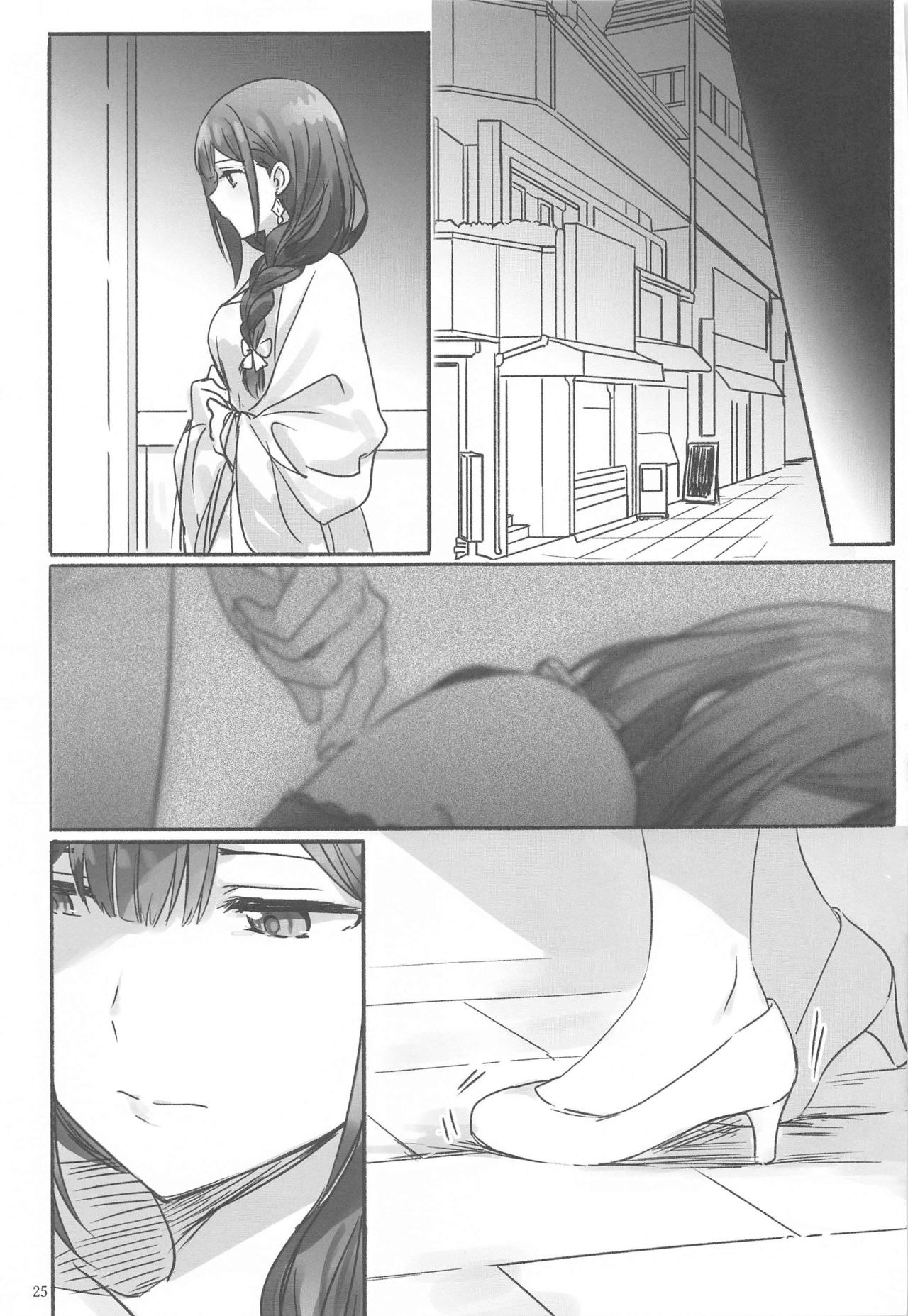 Đọc truyện hentai Bí Mật - Oneshot