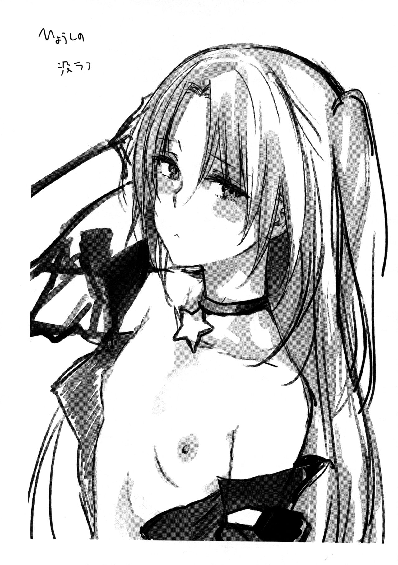 Đọc truyện hentai Cleve-Like an Older Brother! - Oneshot