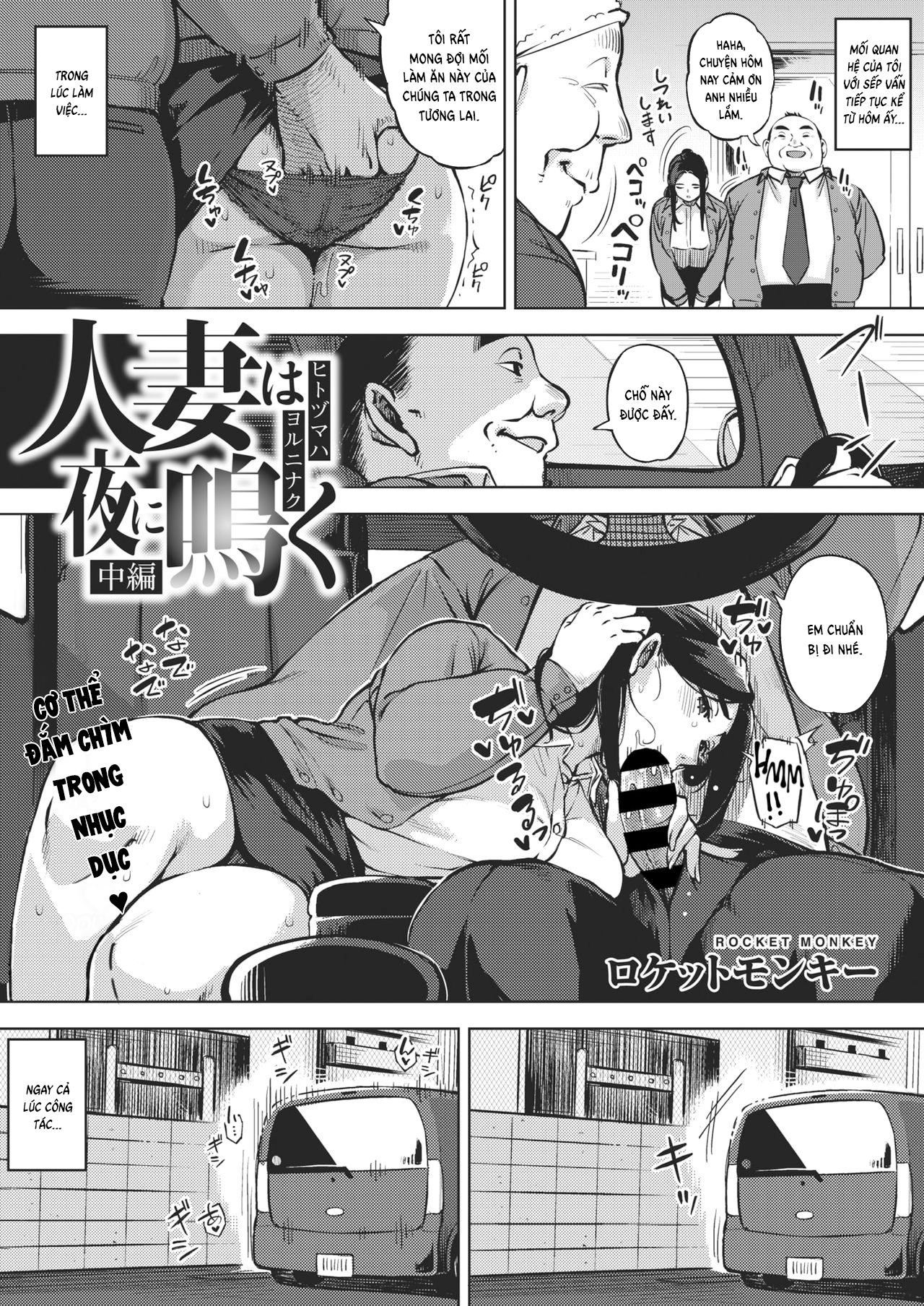 Đọc truyện hentai Hitozuma No Rirekisho - Chap 2