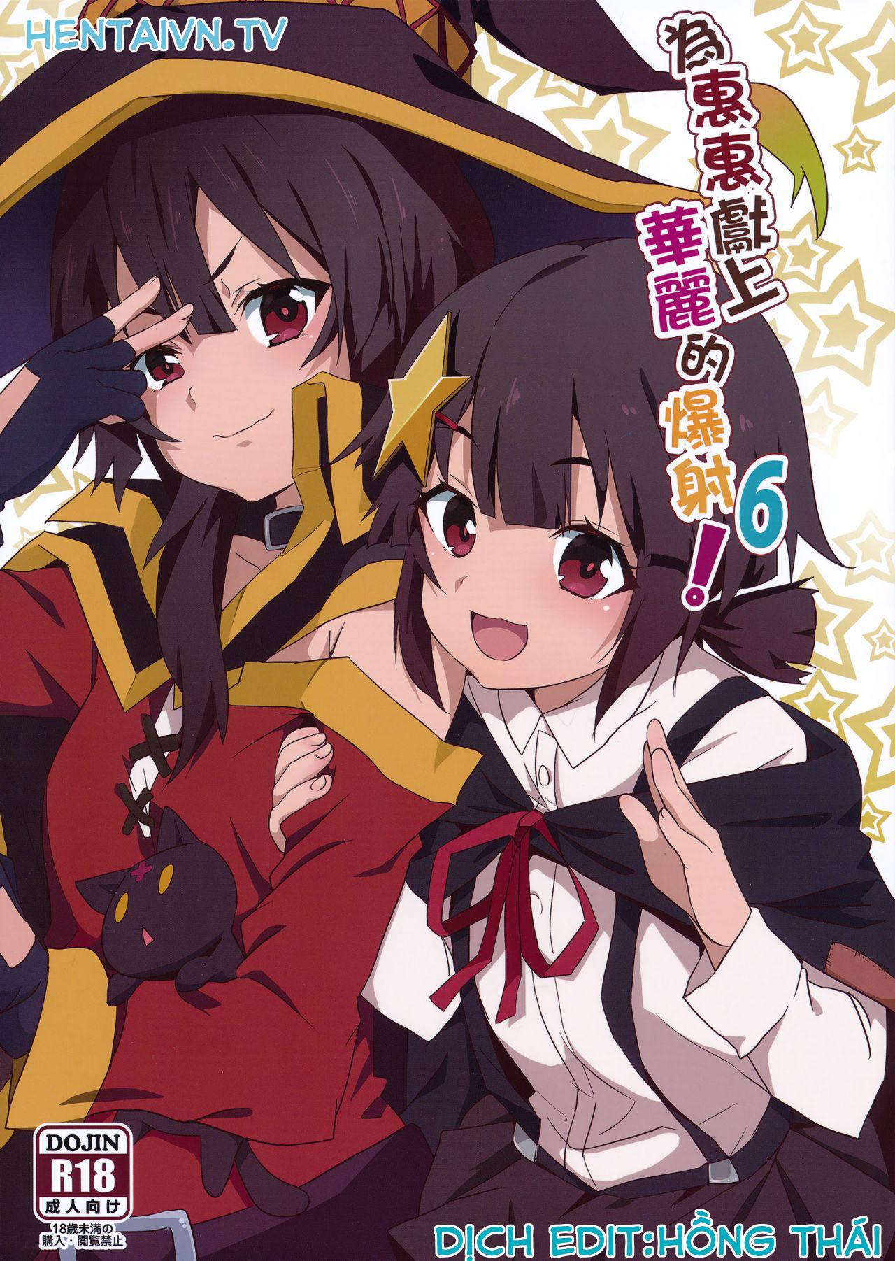 Đọc truyện hentai Megumin ni Kareina Shasei o! - Oneshot