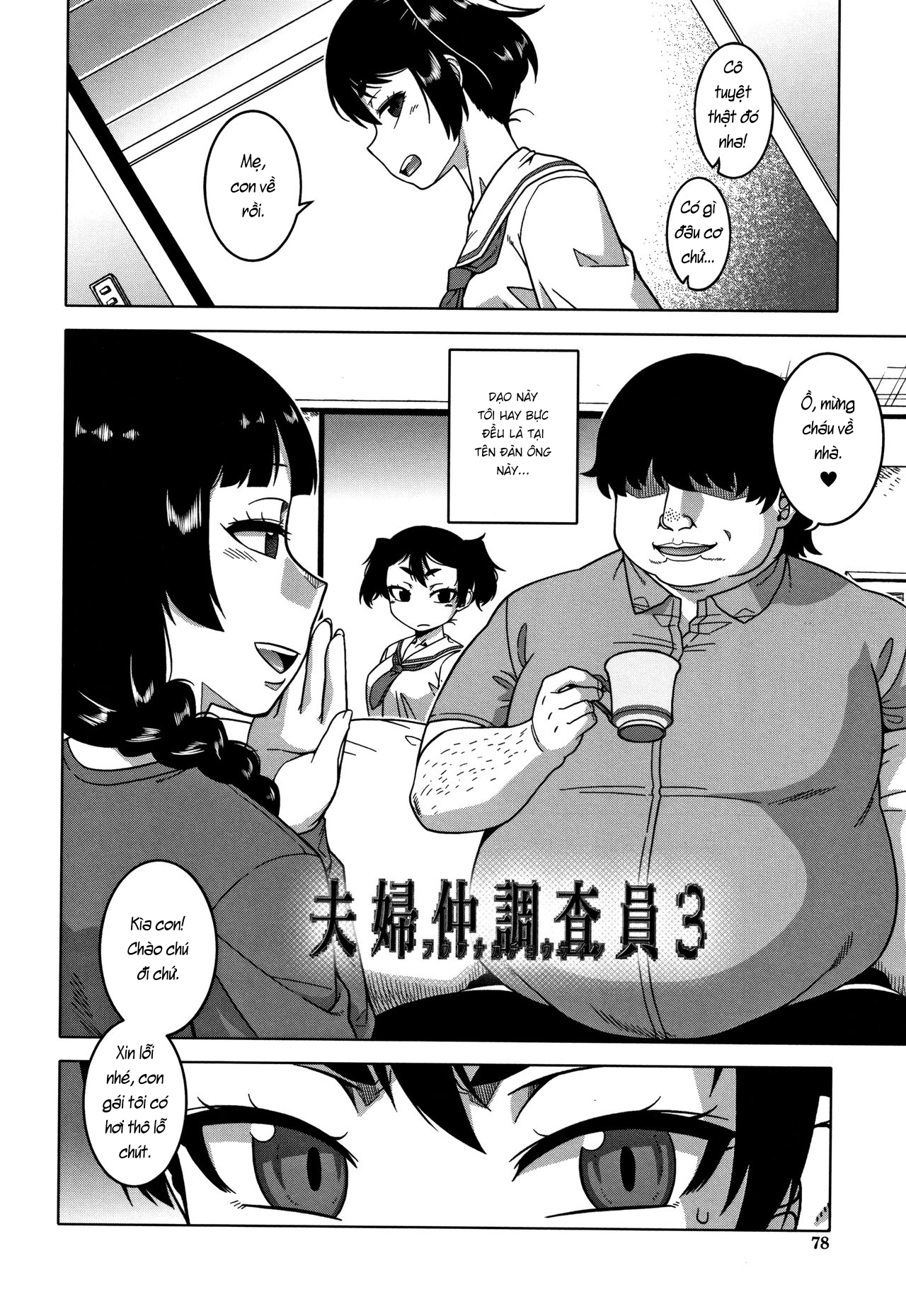 Đọc truyện hentai Saimin Fuufunaka Chousa - Chap 5: Cặp đôi số 3