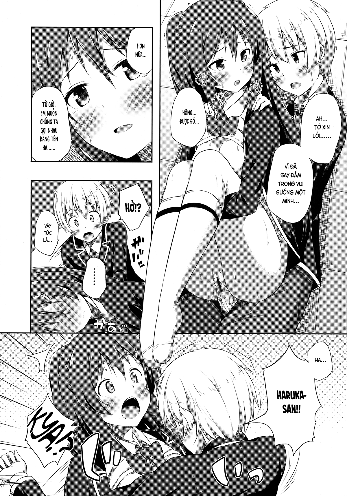 Đọc truyện hentai Tình yêu trong sáng (nguyên tác) - Oneshot
