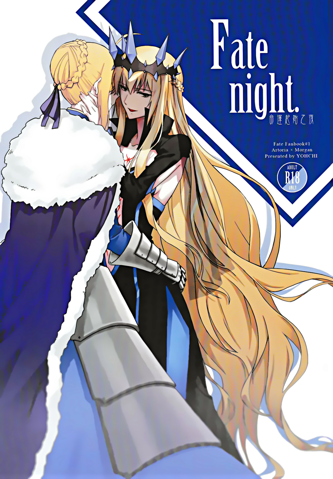 Đọc truyện hentai Fate Fanbook - Oneshot