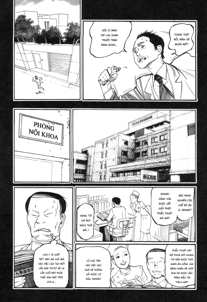 Đọc truyện hentai Ban chuyên án dị thường Maru PSI - Chap 5: B.G.H