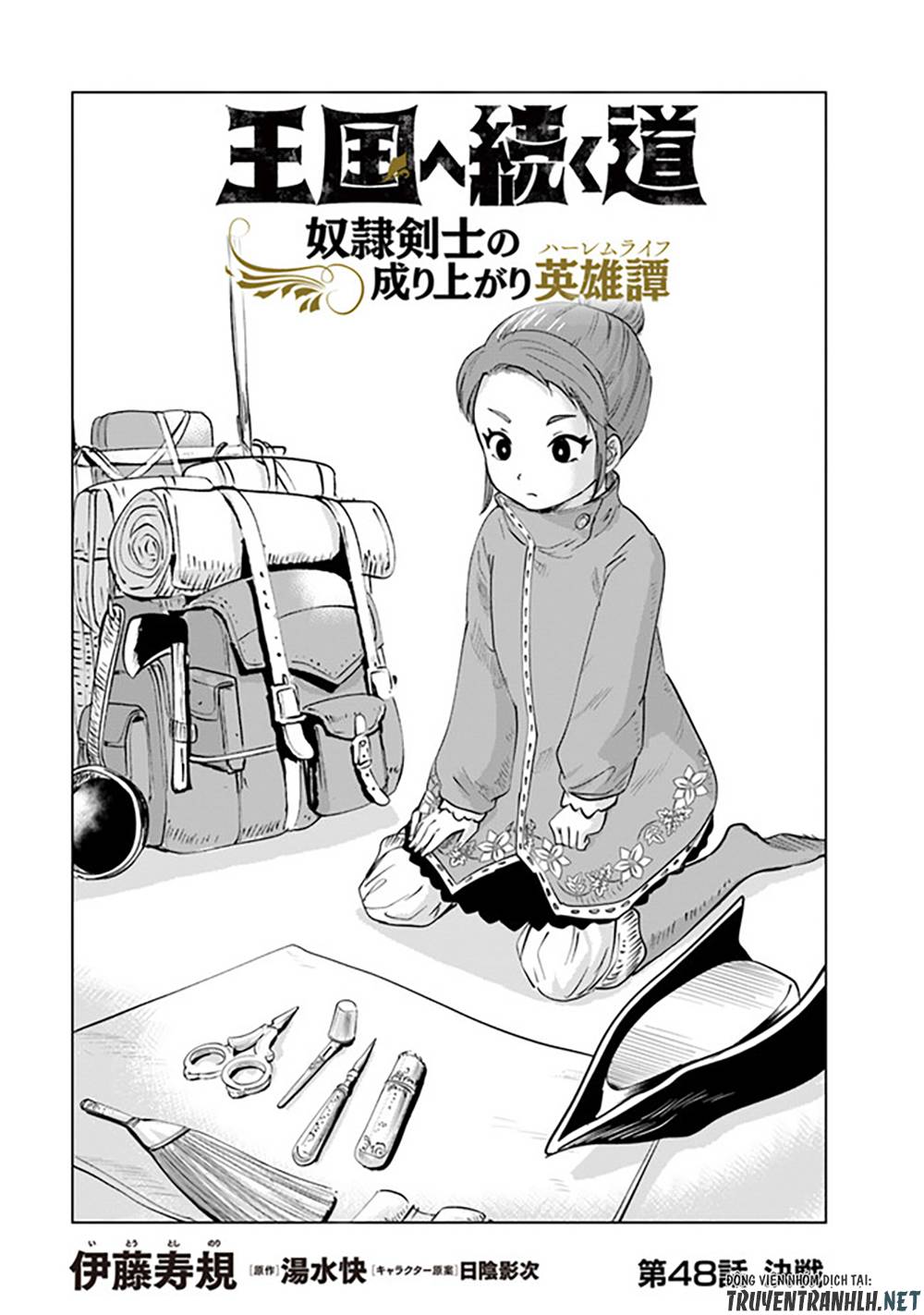 Đọc truyện hentai Hành trình chịch dạo của của máy dập cổ đại - Chap 49