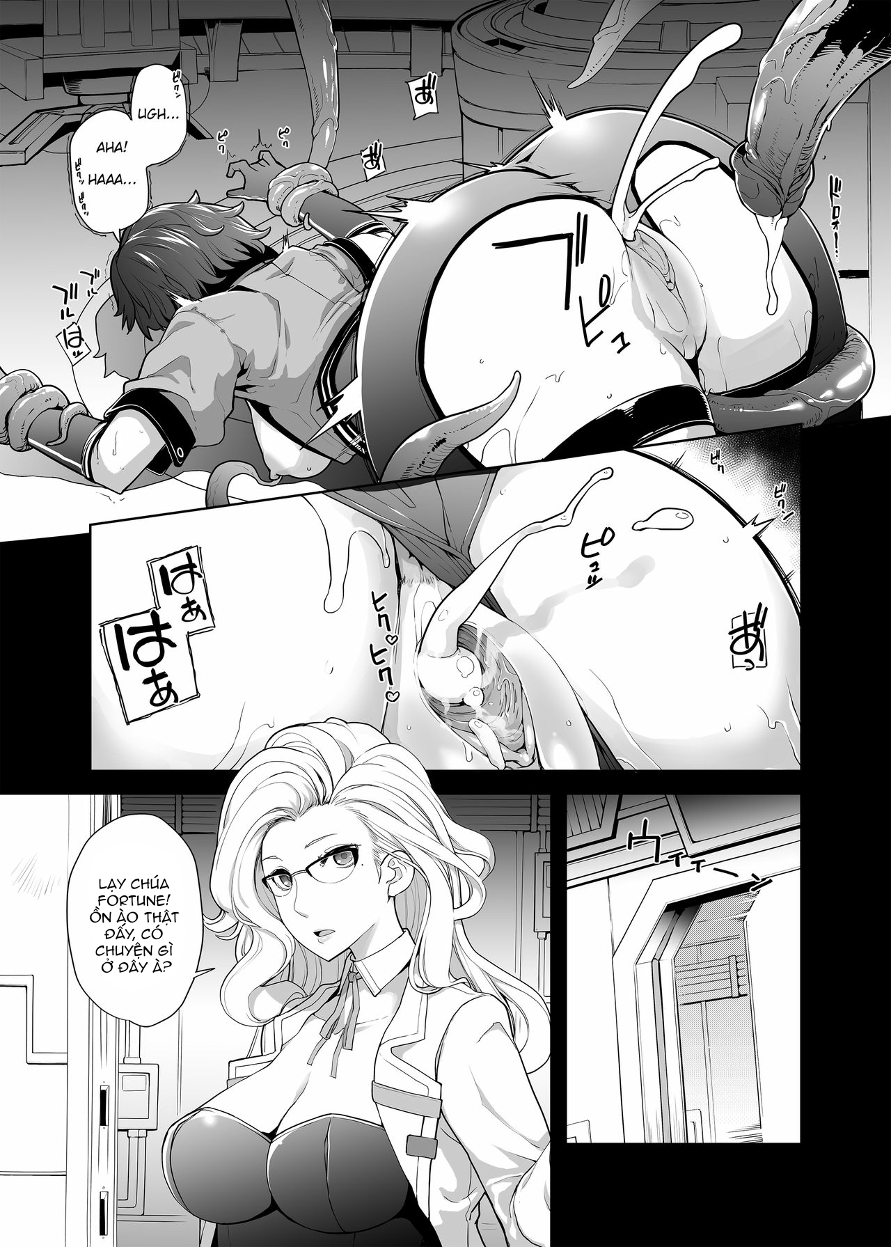 Đọc truyện hentai Thử đoán xem thứ gì bên trong chiếc hộp đi nào? - Oneshot