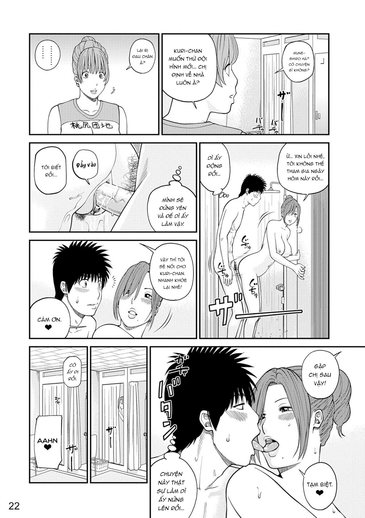 Đọc truyện hentai Momojiri District Mature Women's Volleyball Club - Chap 1