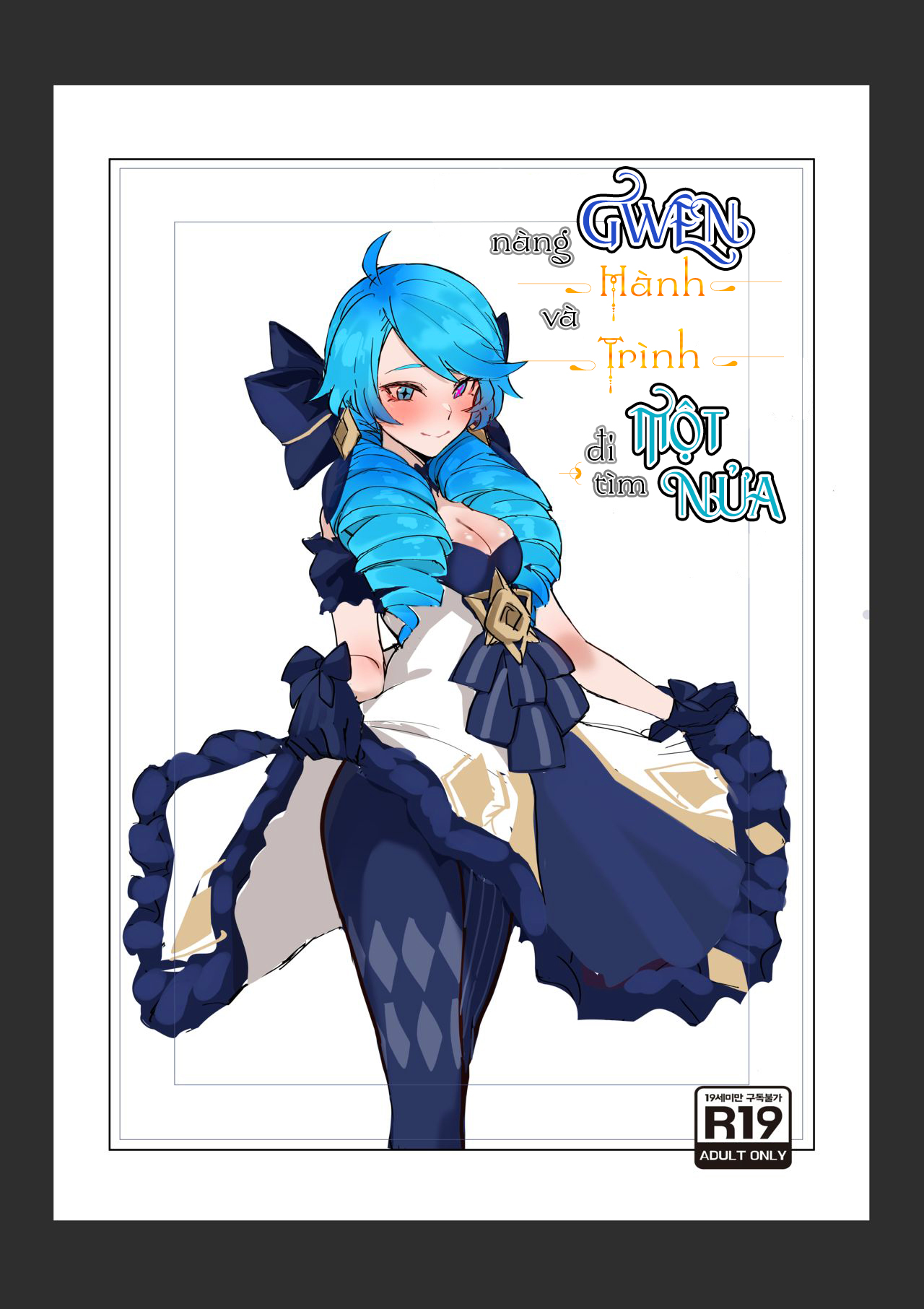 Đọc truyện hentai Nửa kia của Gwen - Oneshot