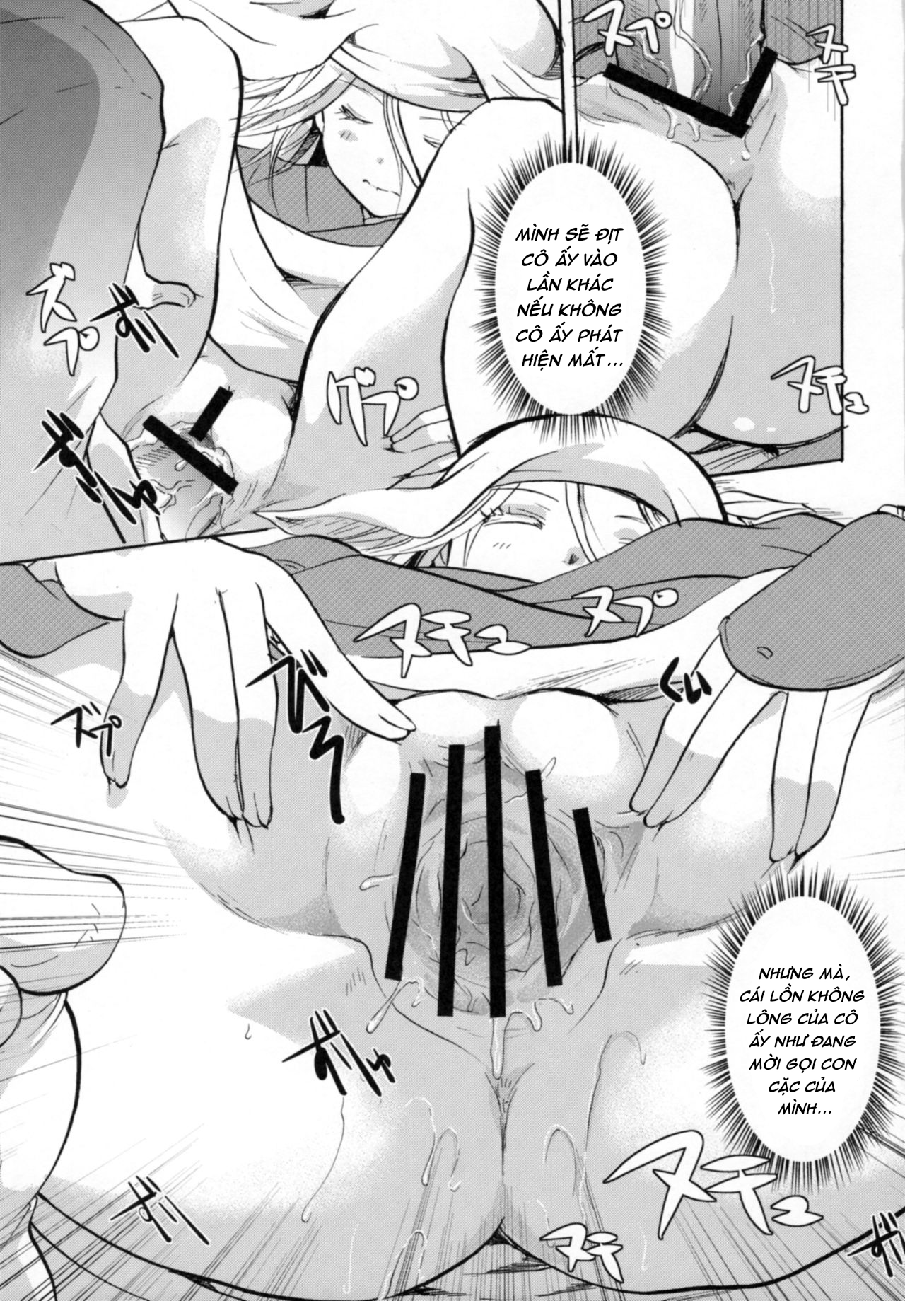 Đọc truyện hentai Mushibugyou-sama-chan no Muchi ni Seiteki ni Tsukekomu Hon - Chap 2