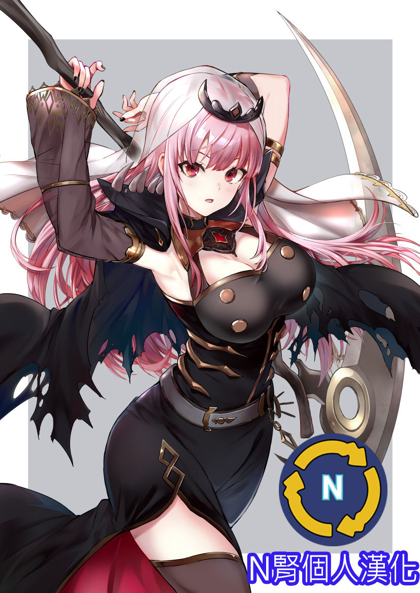 Đọc truyện hentai Khi Mori Calliope livestream - Oneshot