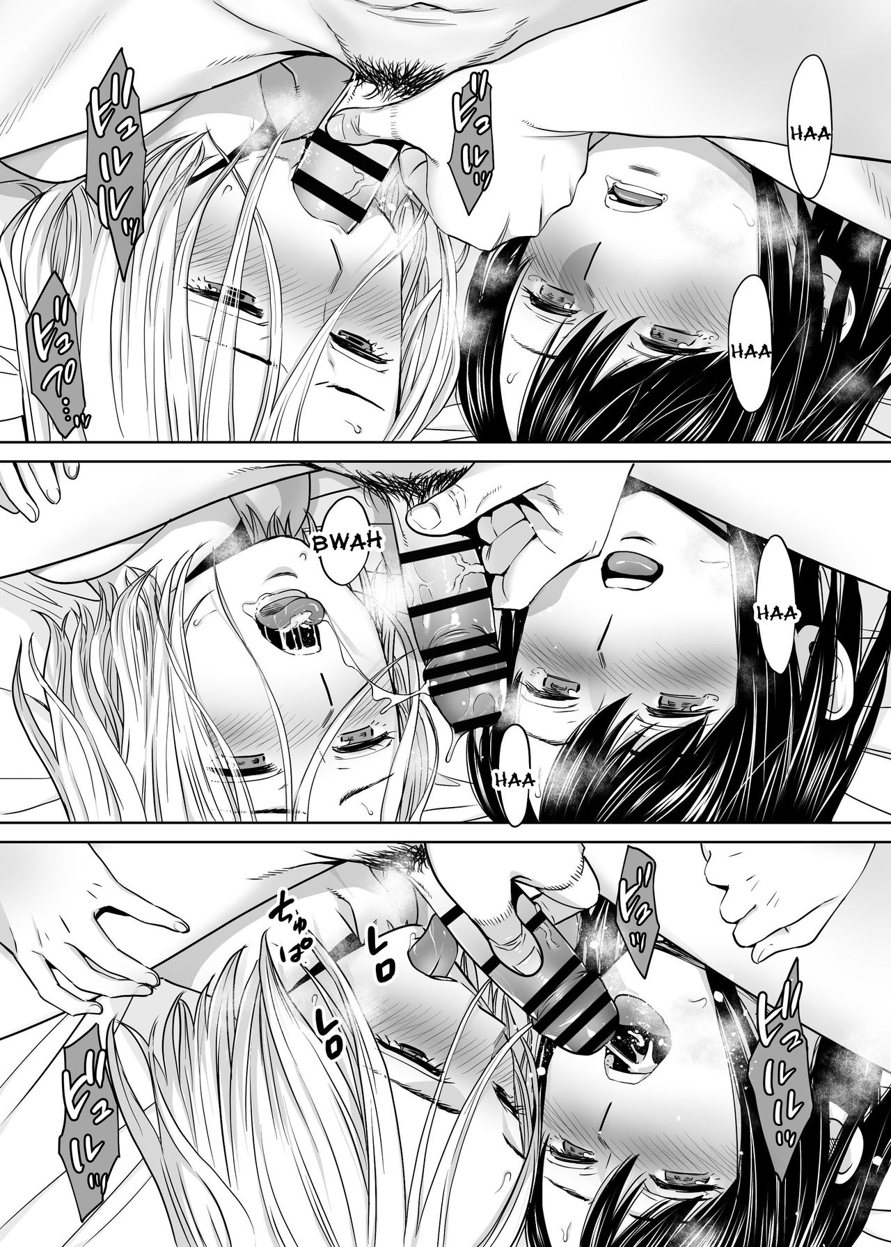 Đọc truyện hentai Karami Zakari - Vol 3.1: Bạn tình mới
