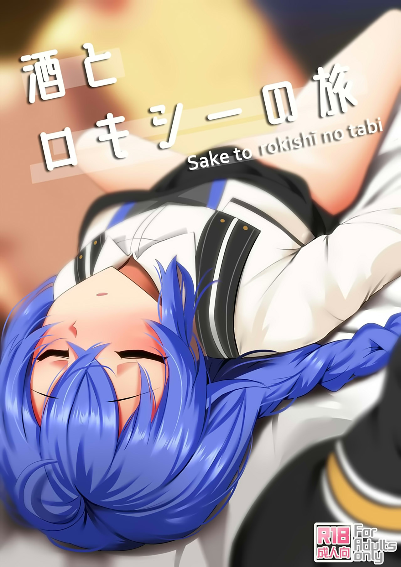 Đọc truyện hentai Sake to Rokishi no Tabi - Oneshot